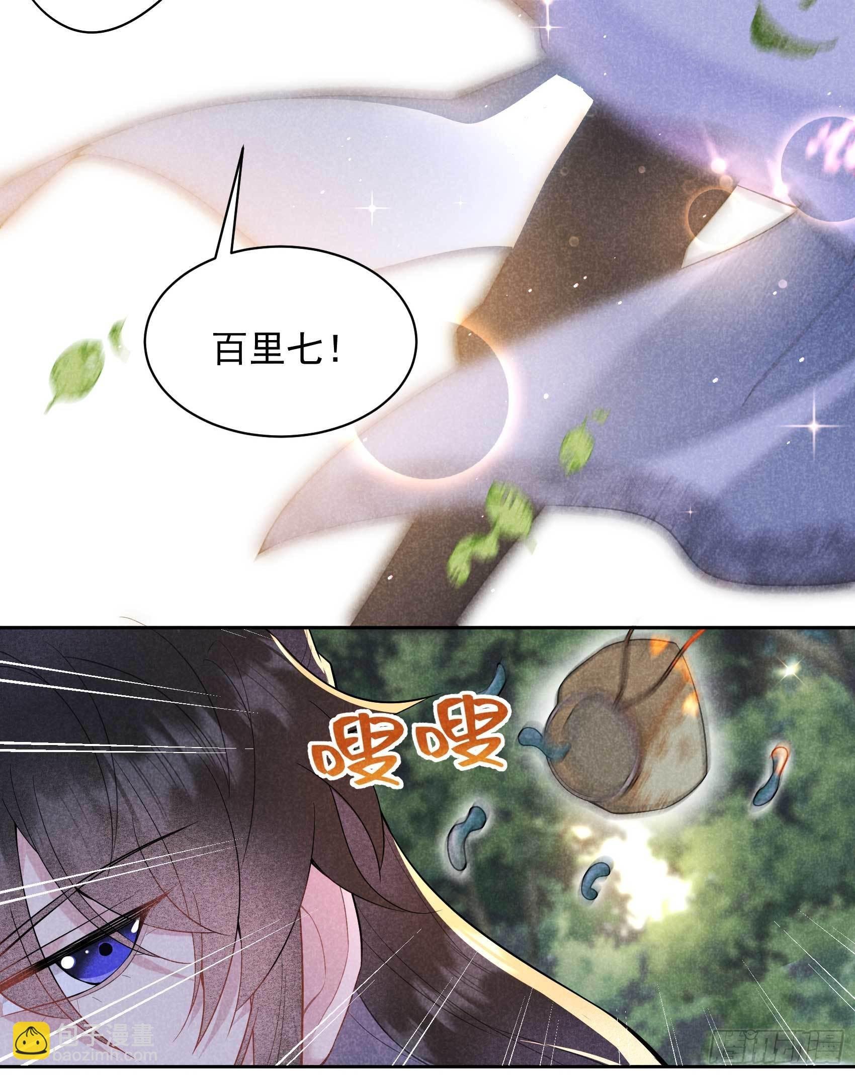107 为你疗伤