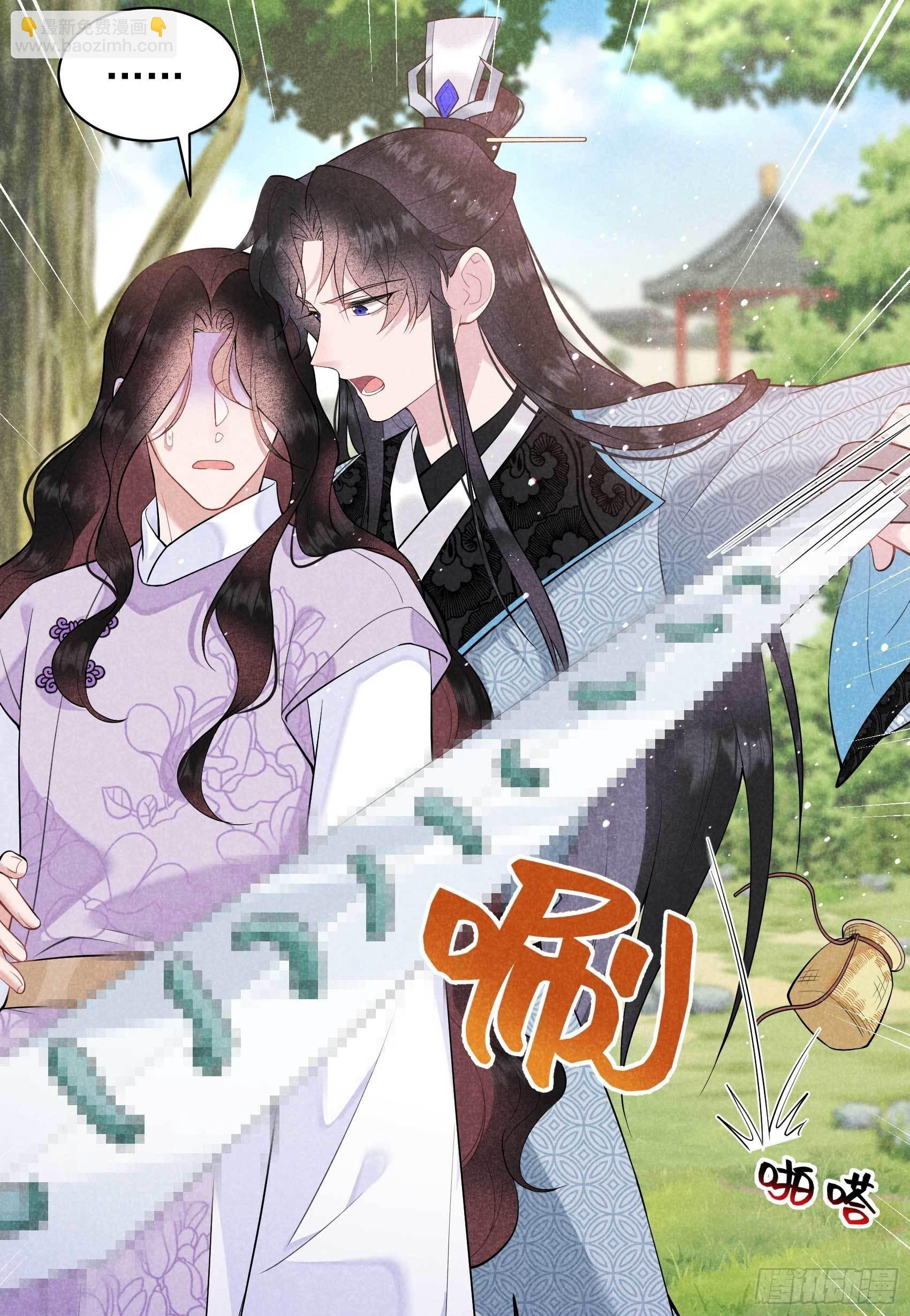 107 为你疗伤