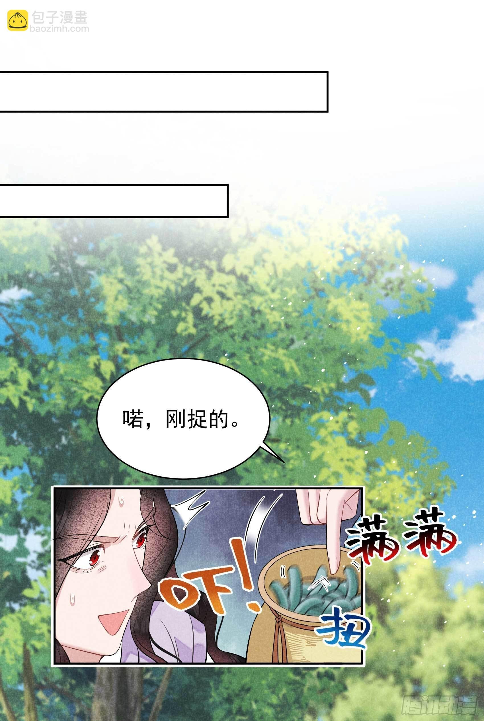 107 为你疗伤