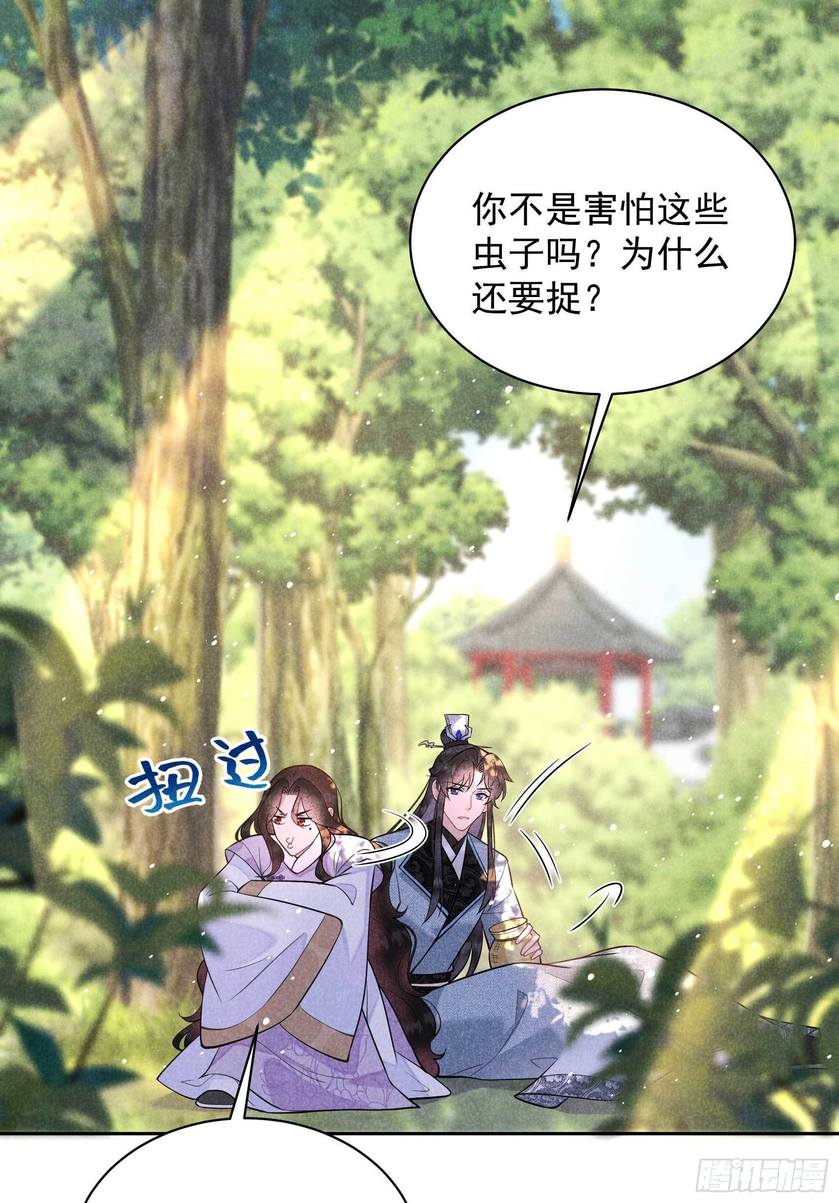 107 为你疗伤