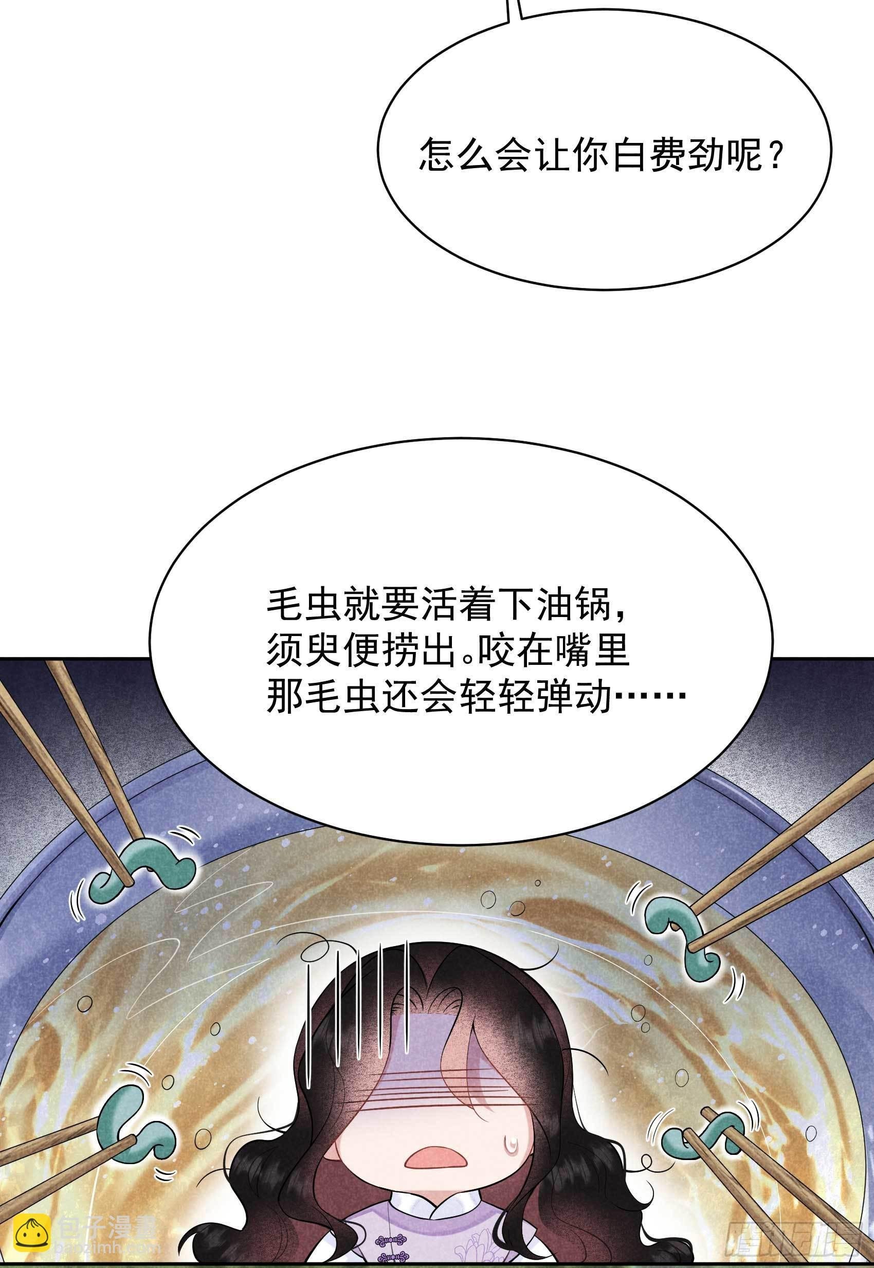 107 为你疗伤
