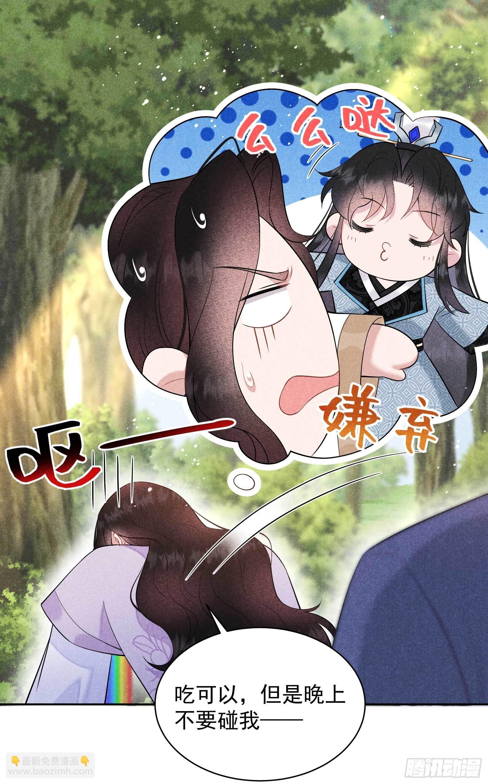 107 为你疗伤