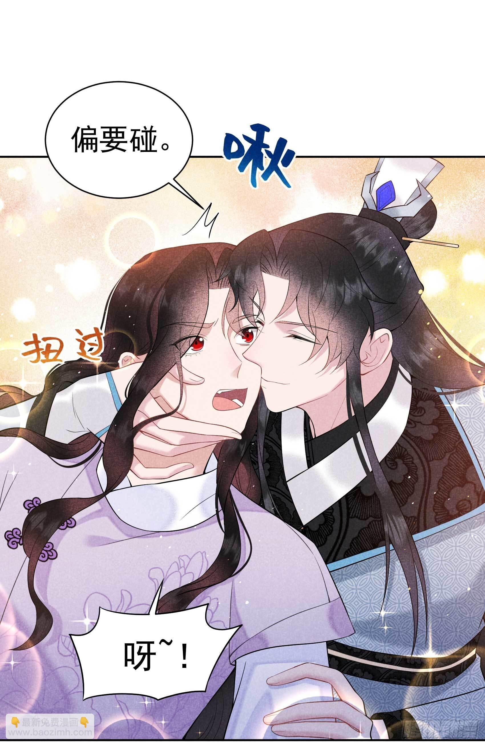 107 为你疗伤