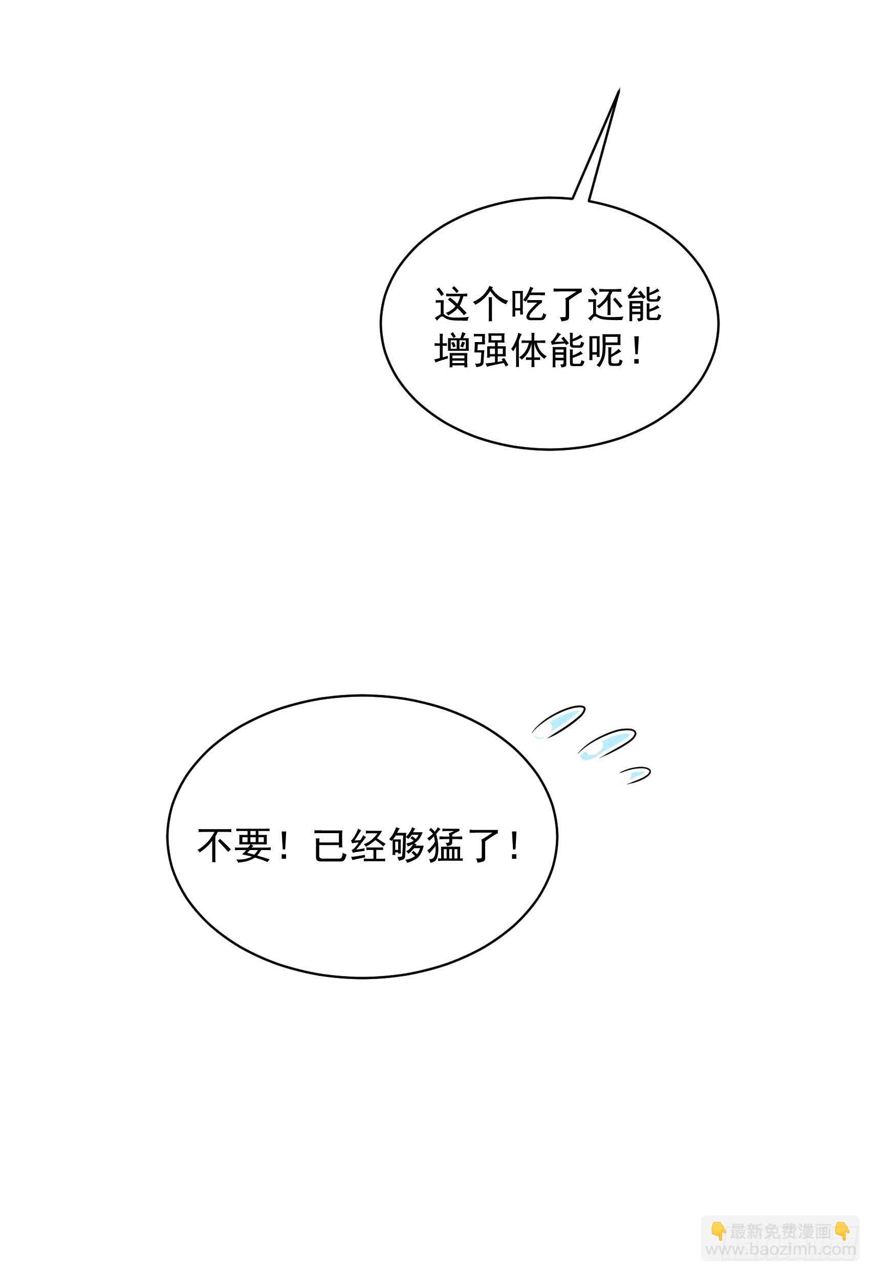 107 为你疗伤