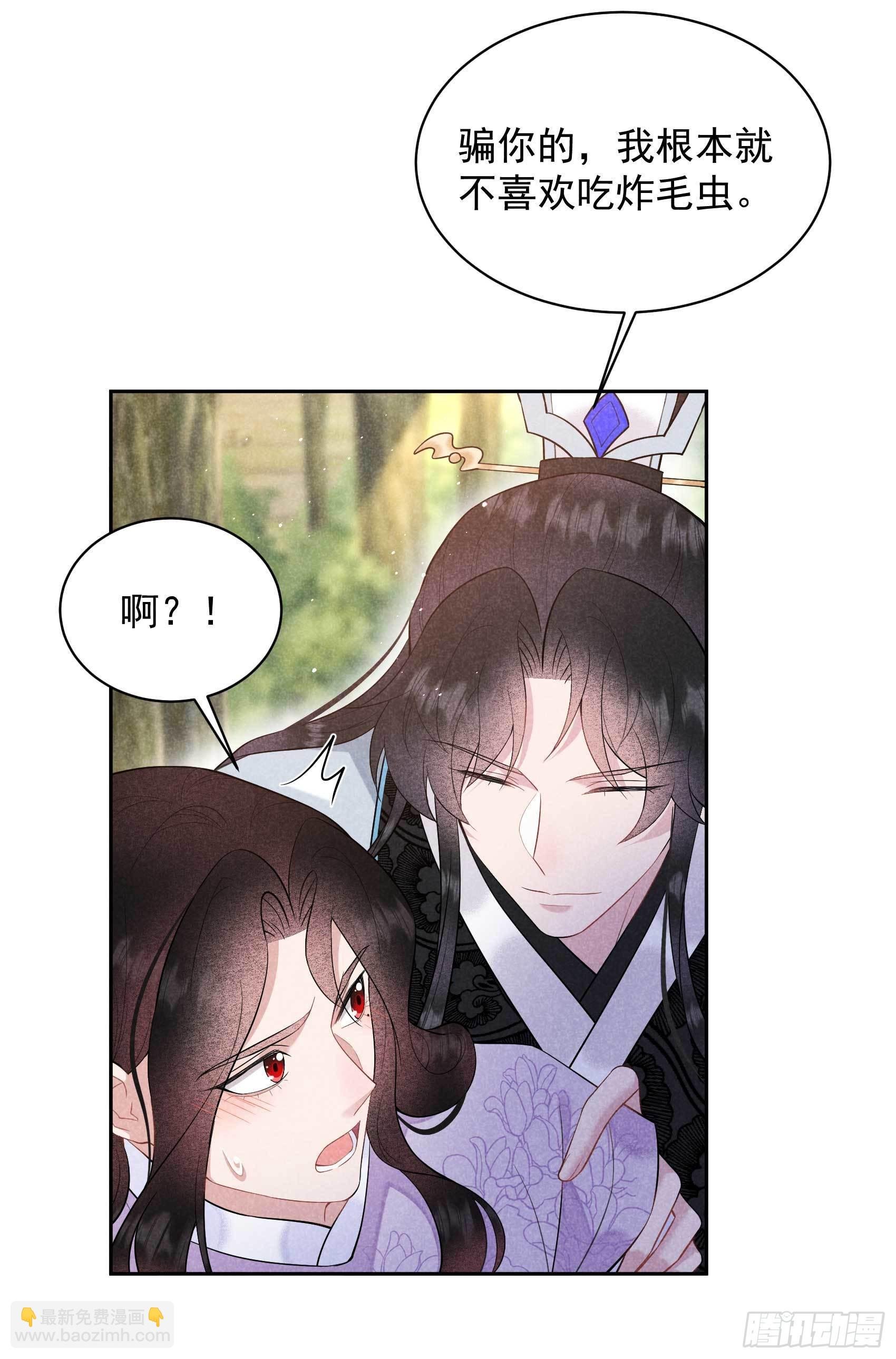 107 为你疗伤