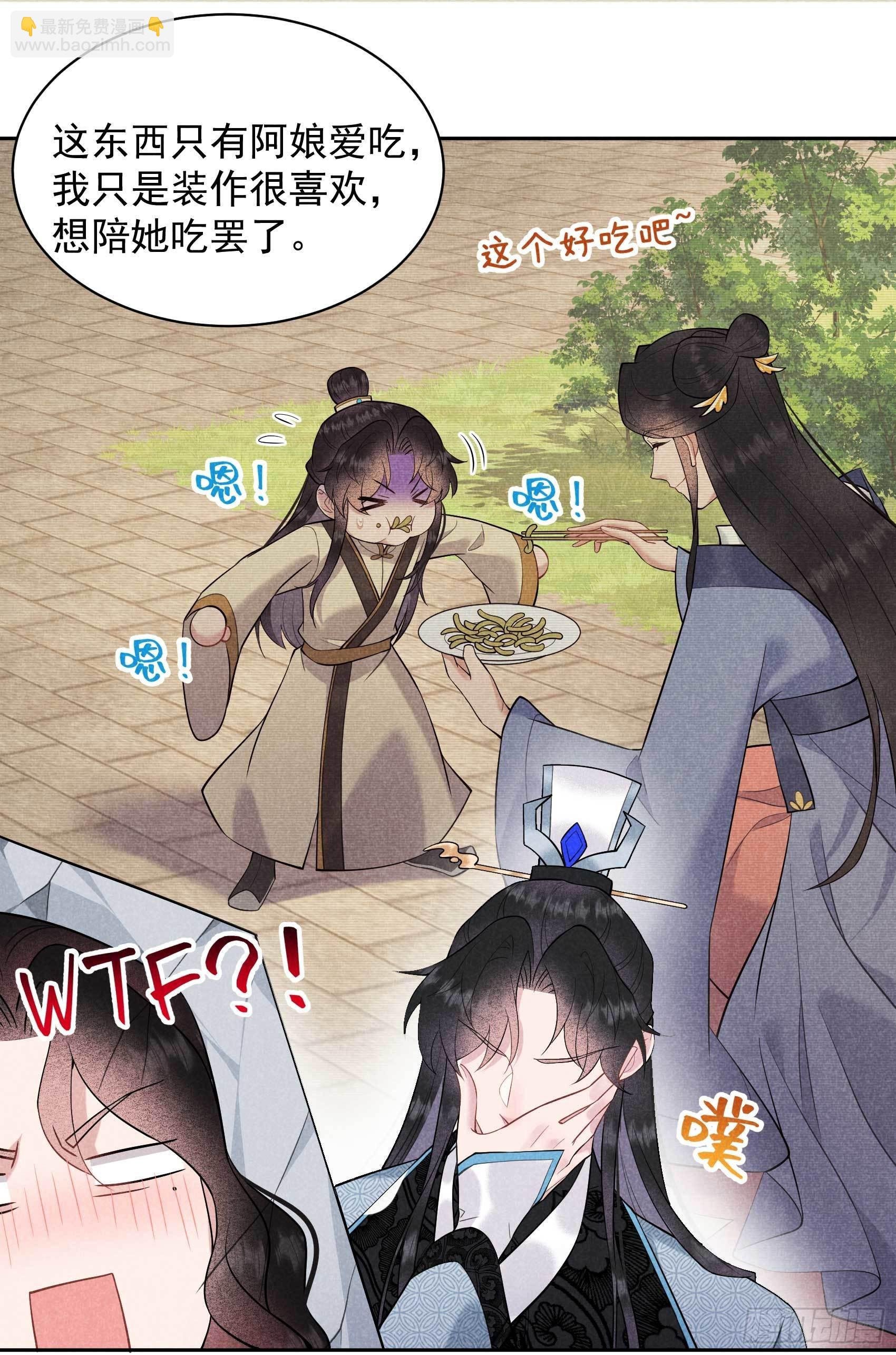 107 为你疗伤
