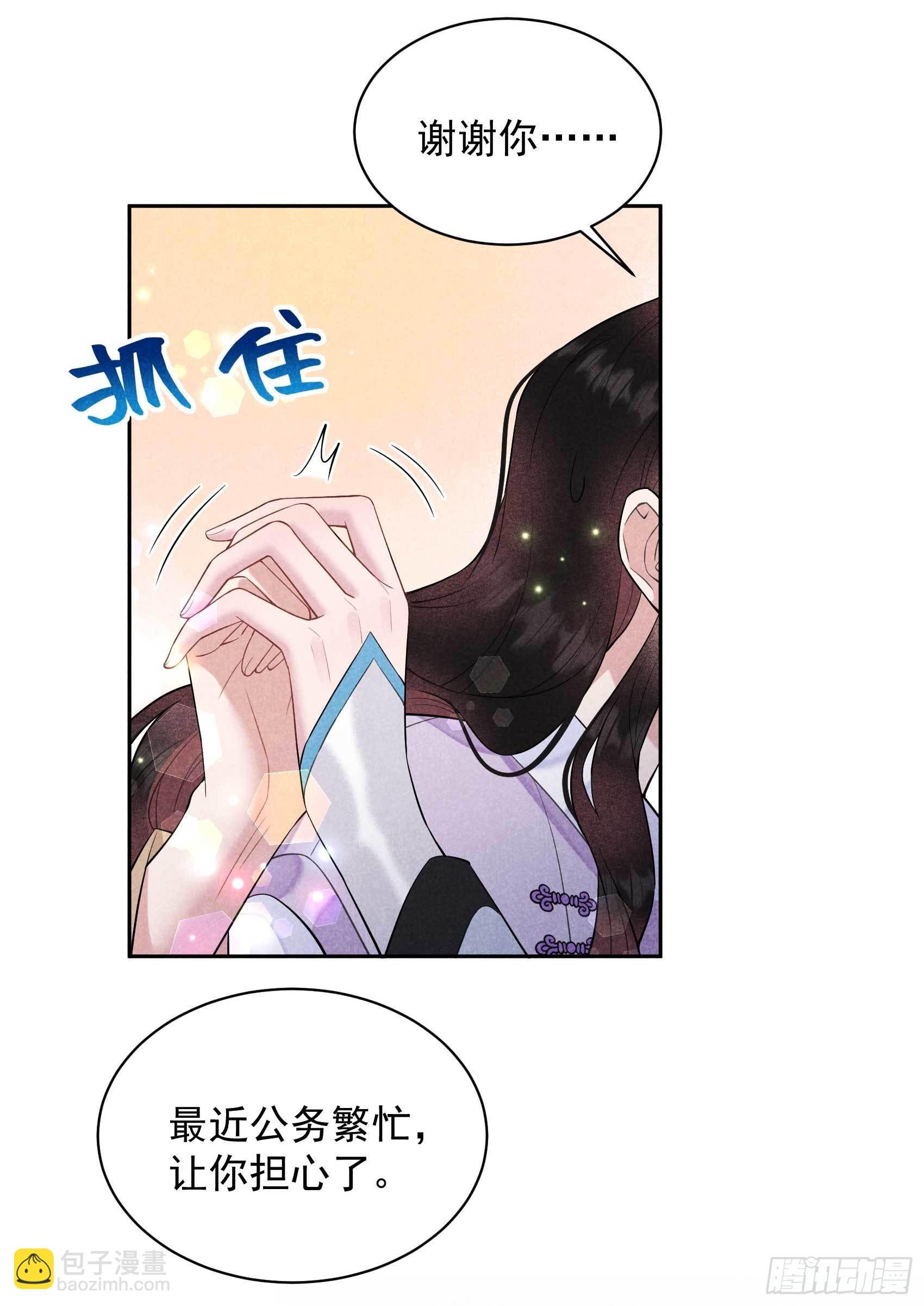 107 为你疗伤