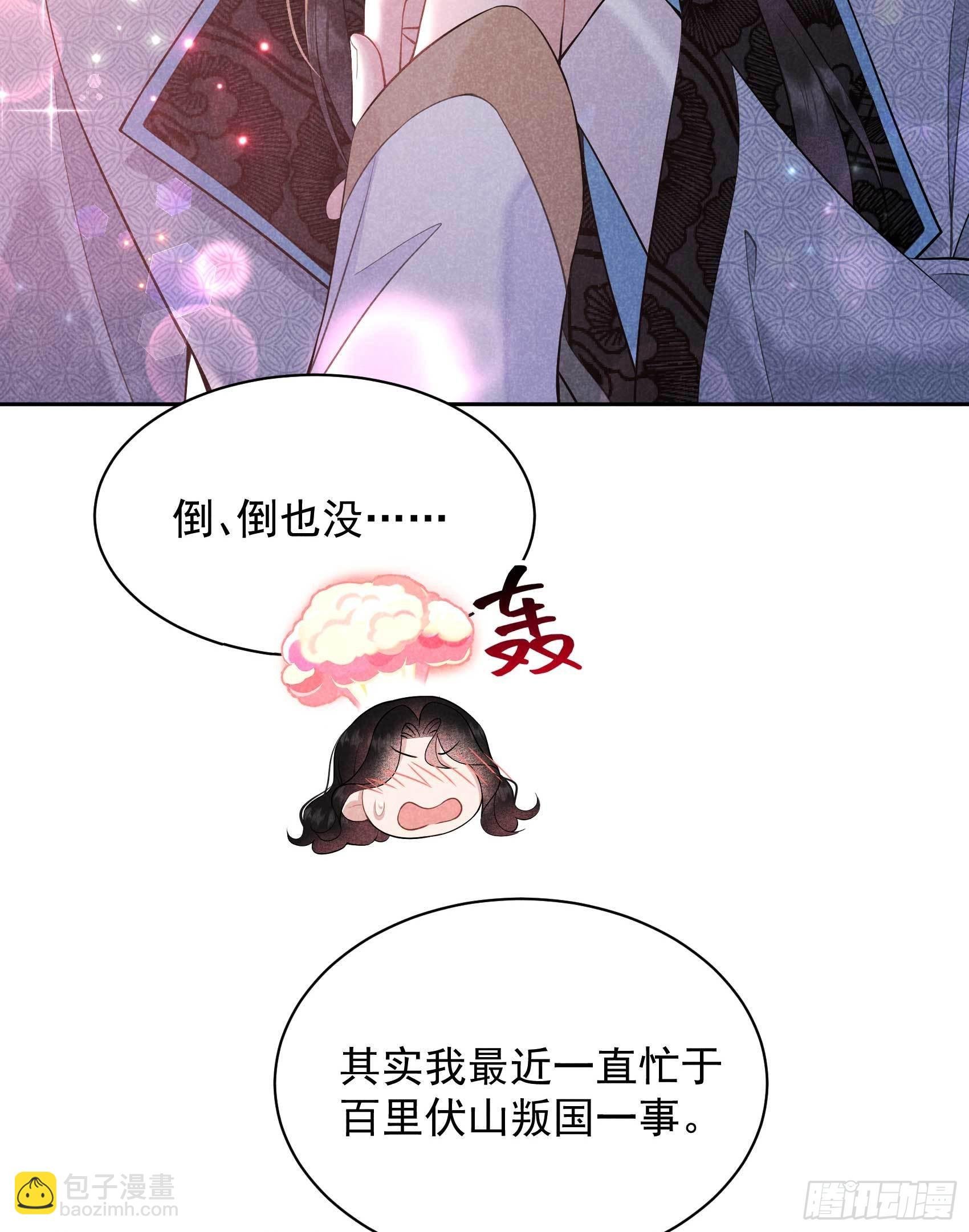 107 为你疗伤