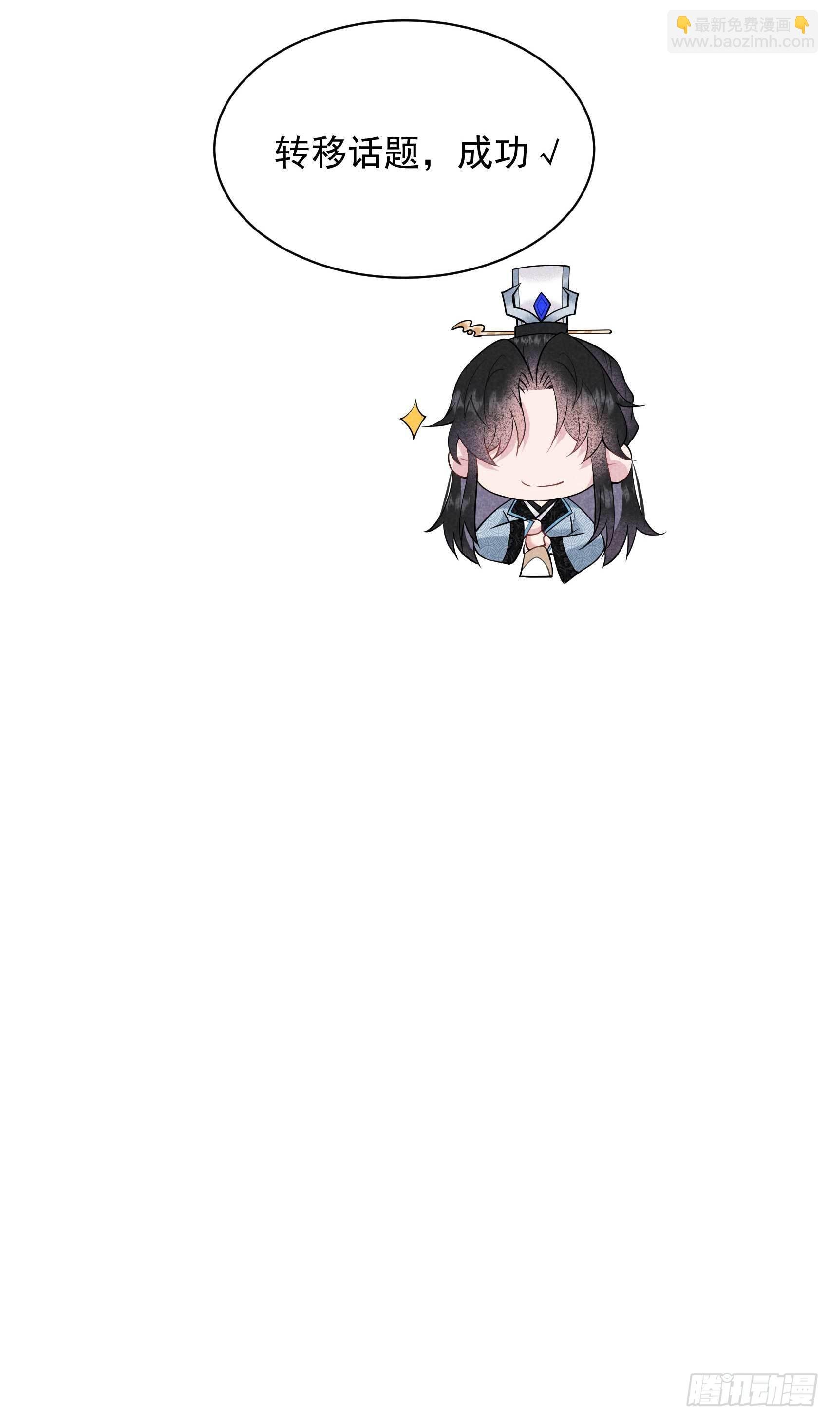107 为你疗伤