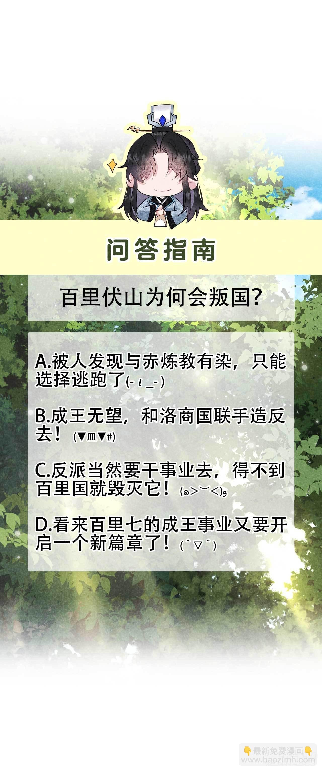 107 为你疗伤