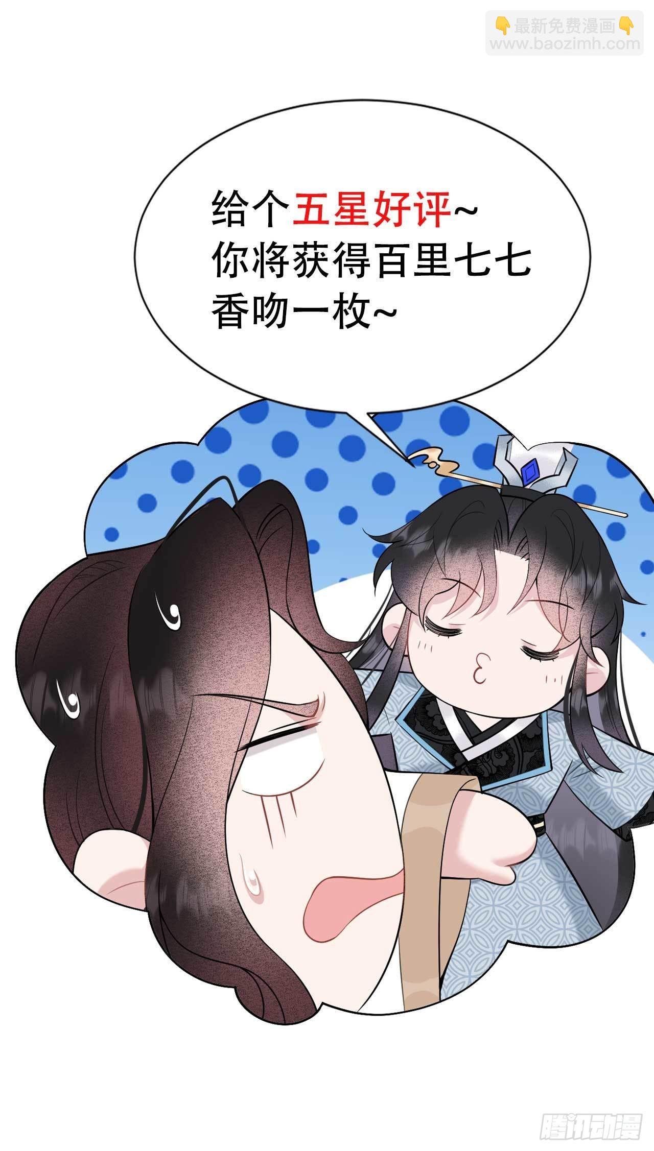 107 为你疗伤