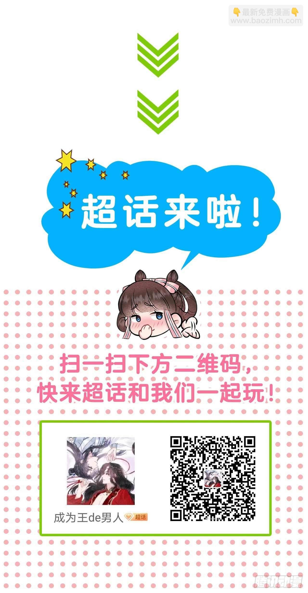 107 为你疗伤
