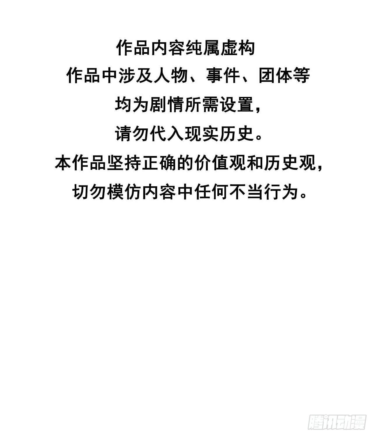 108 诚意