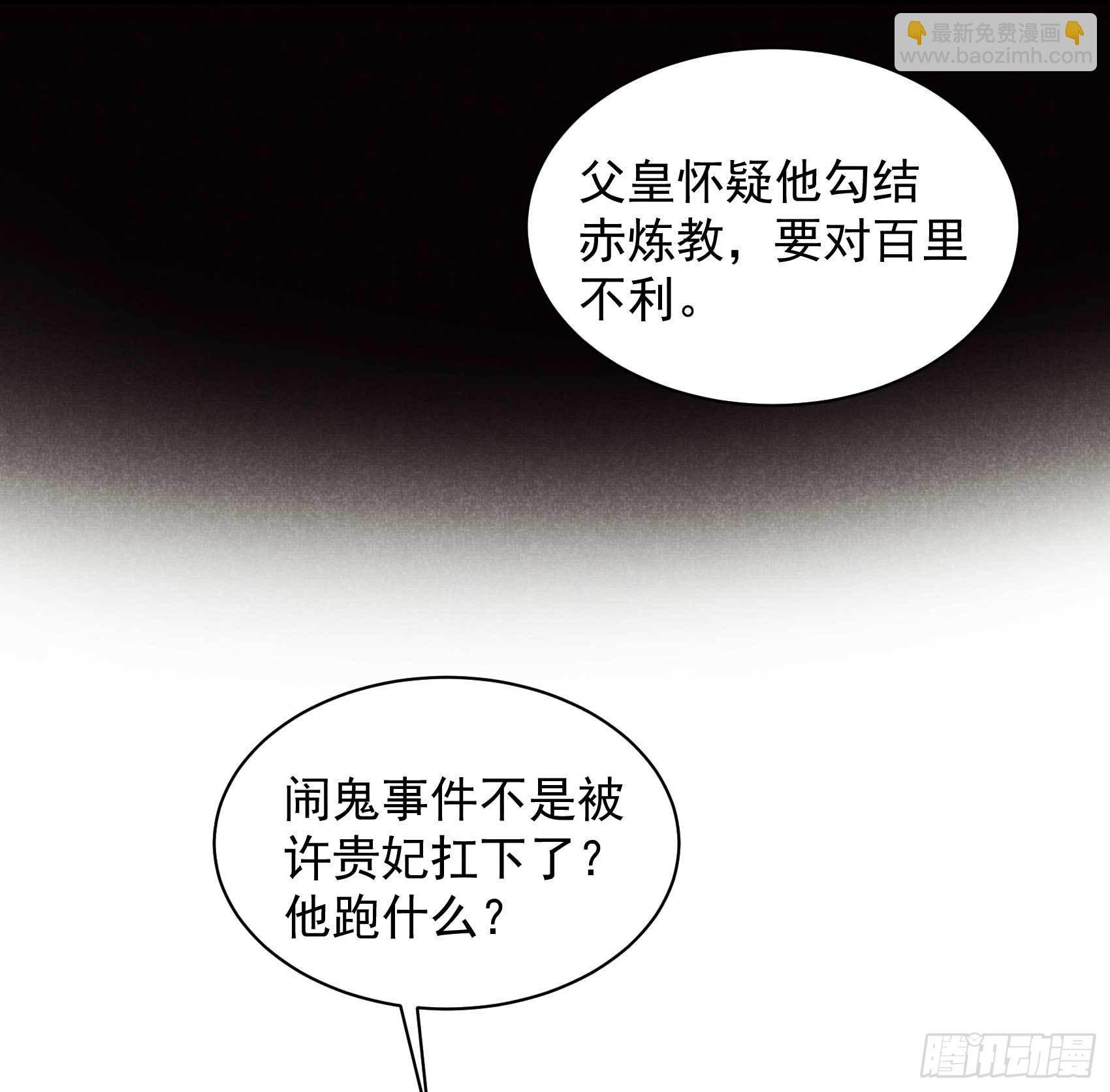 108 诚意