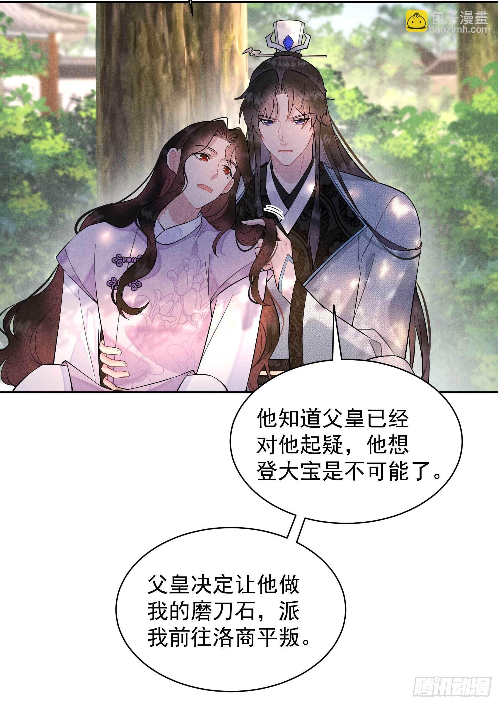 108 诚意