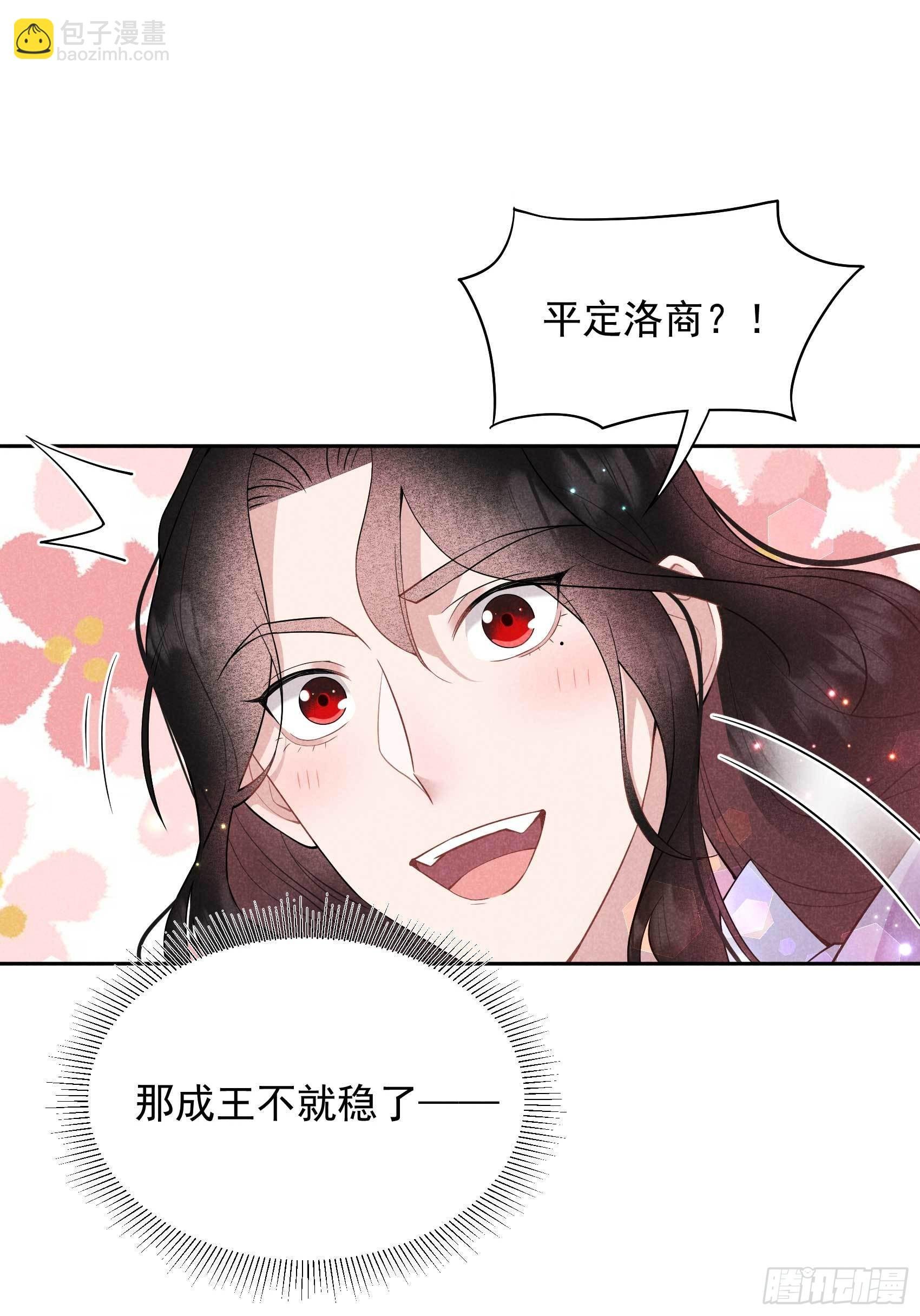108 诚意