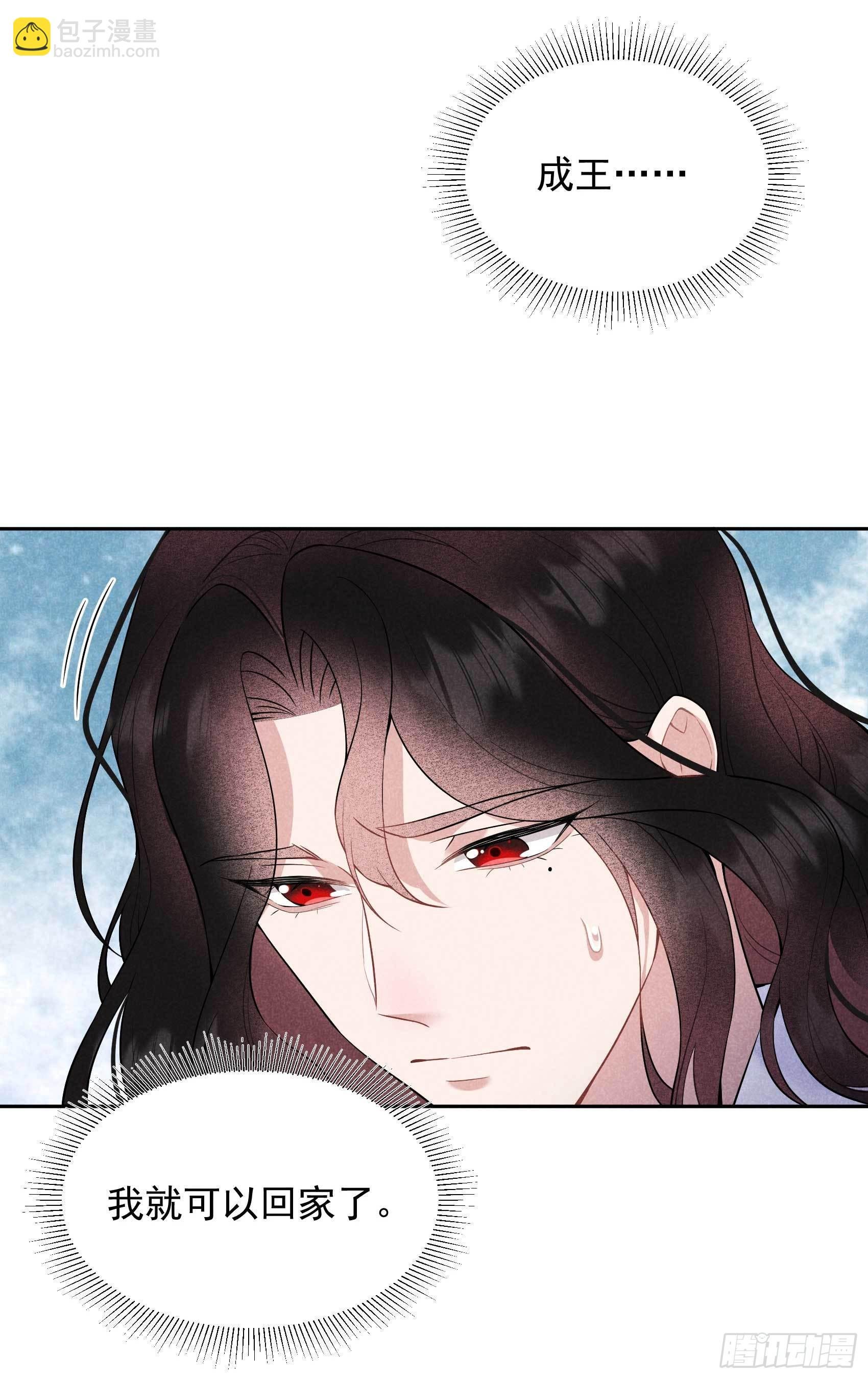 108 诚意