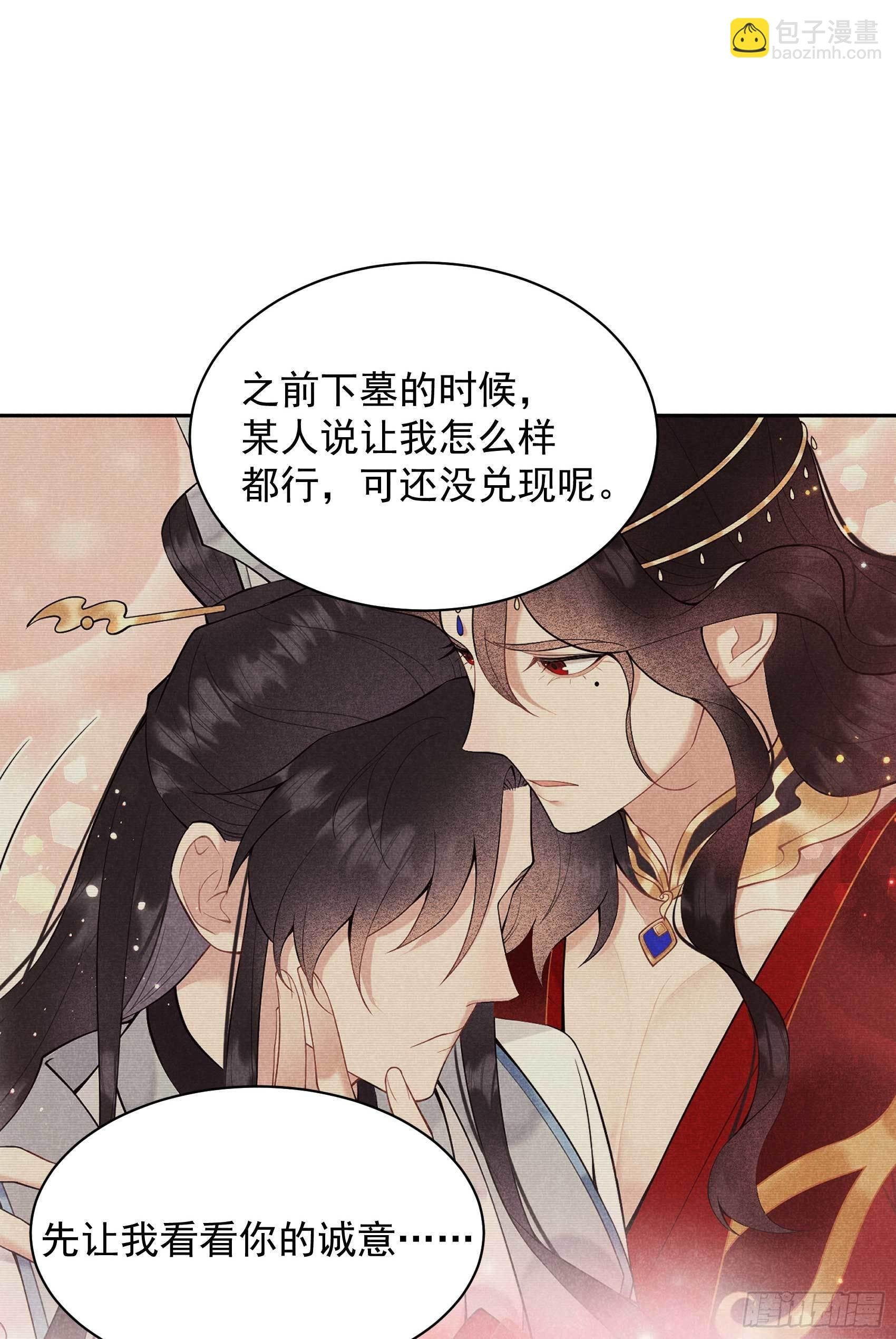 108 诚意