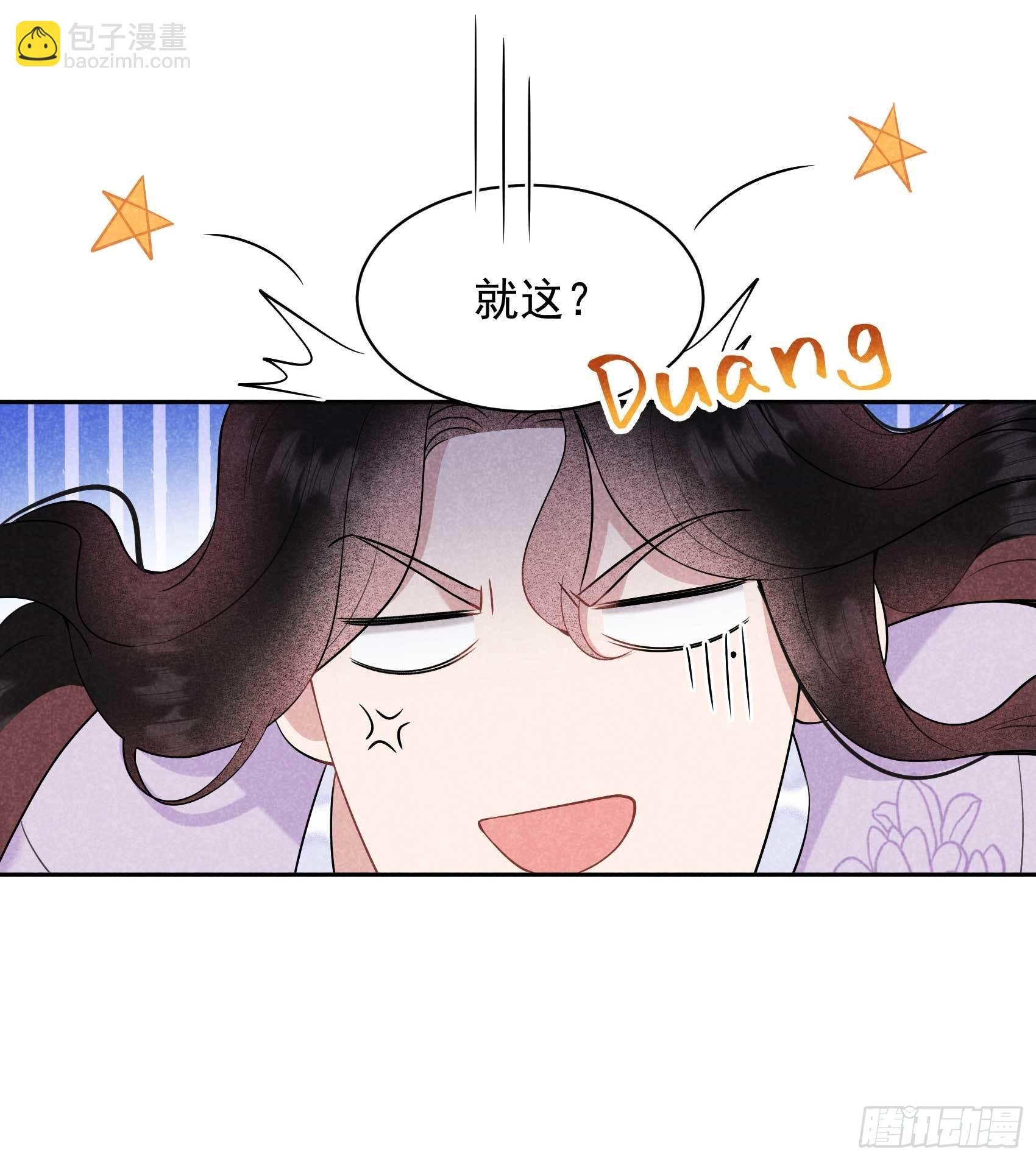 108 诚意