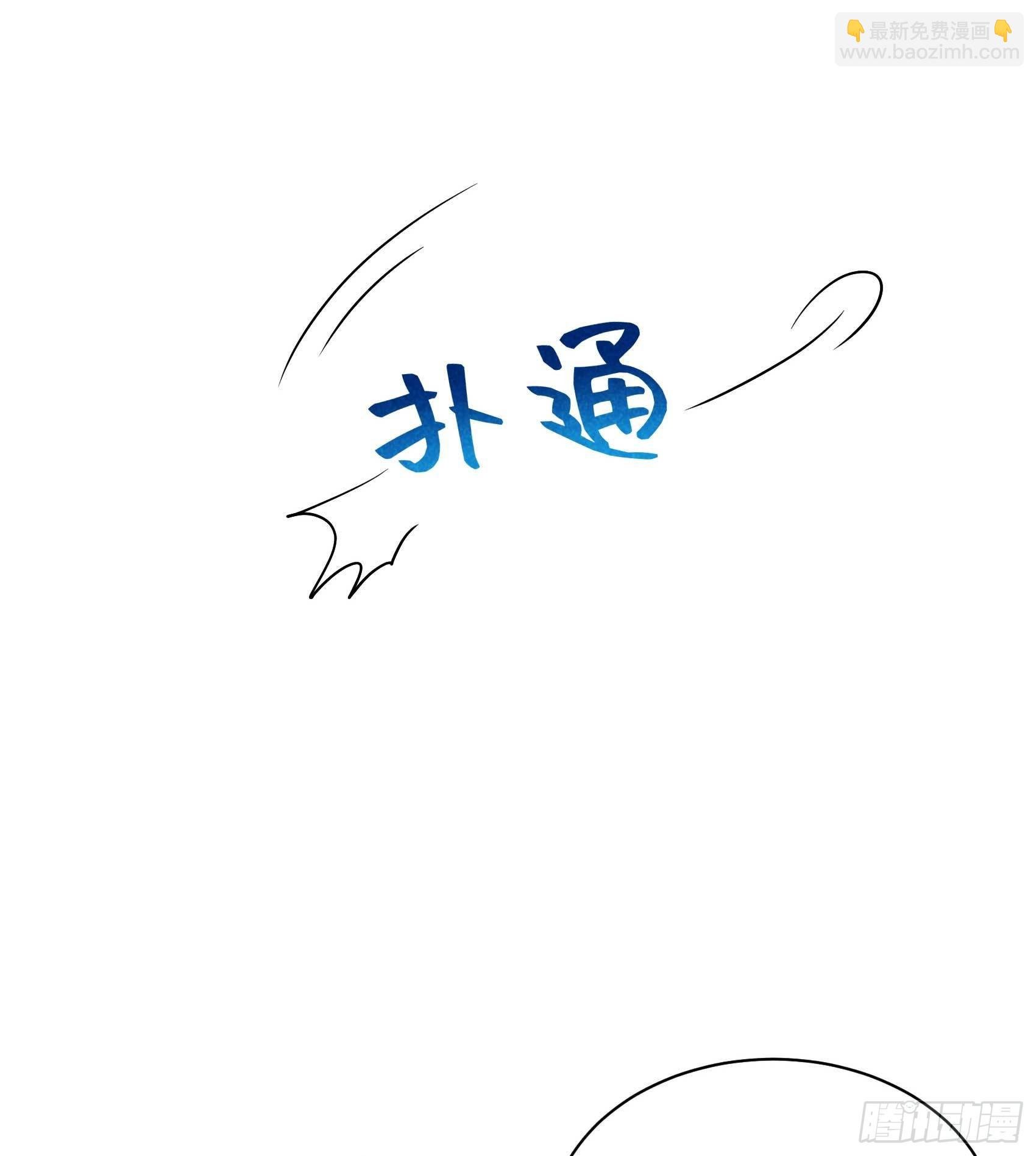 108 诚意