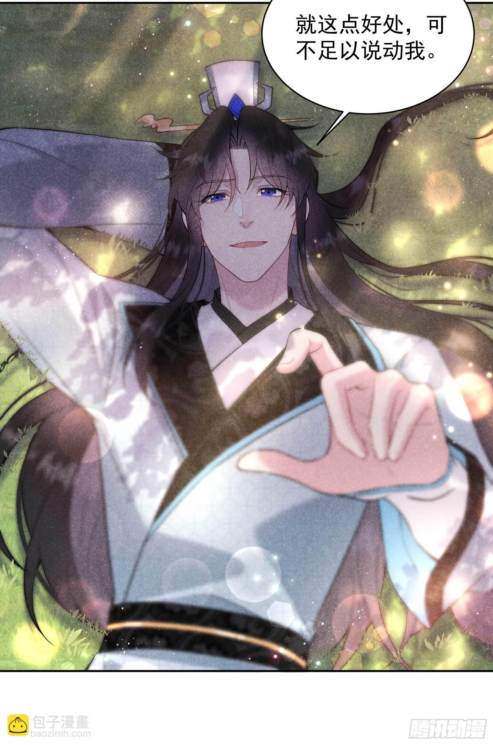 108 诚意