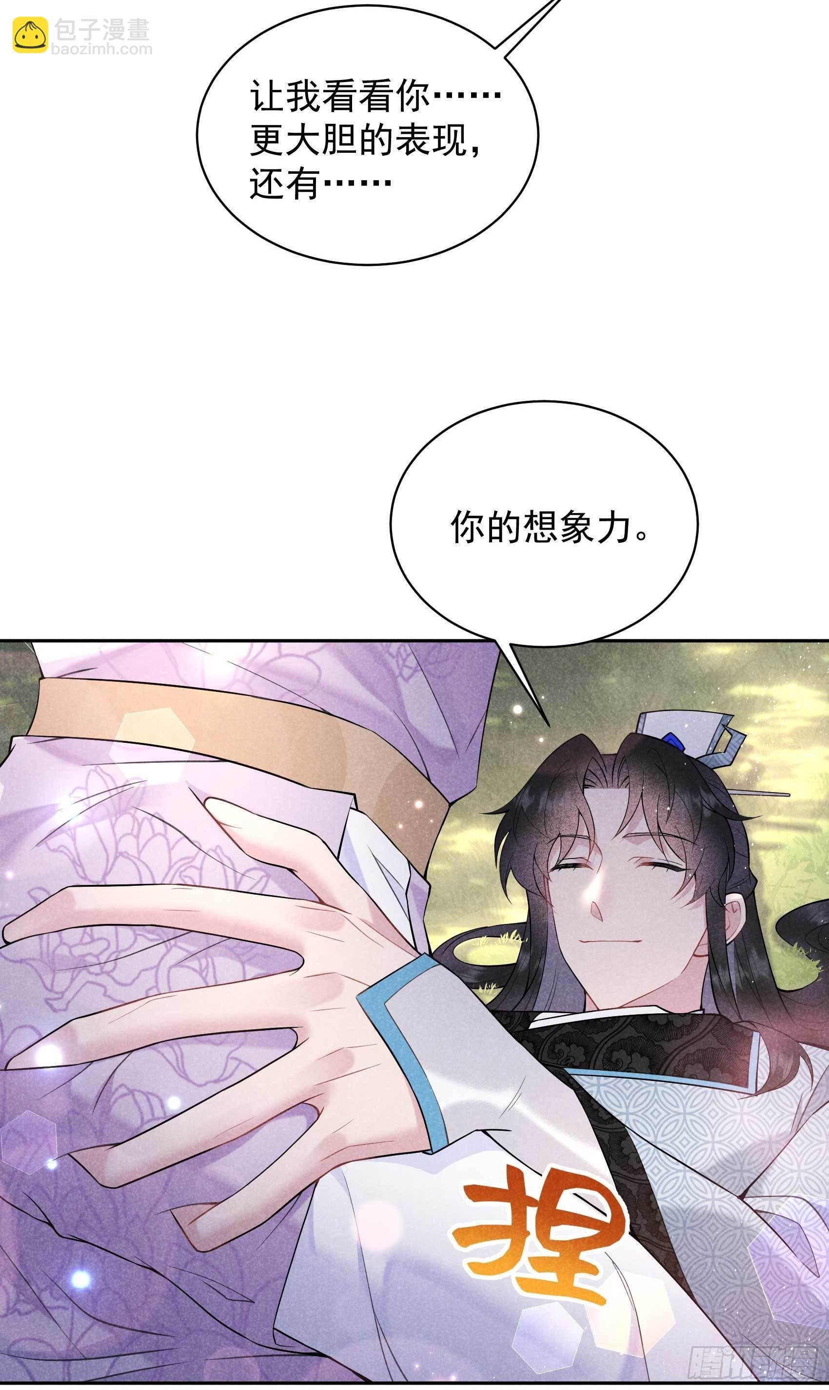 108 诚意