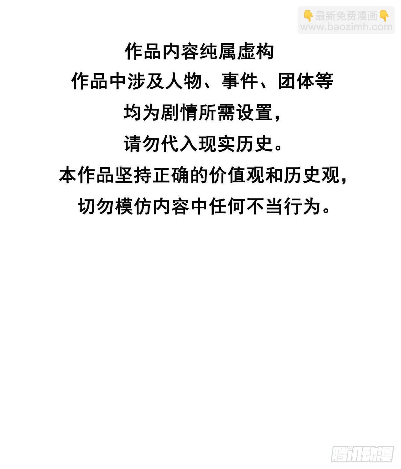 109 痒