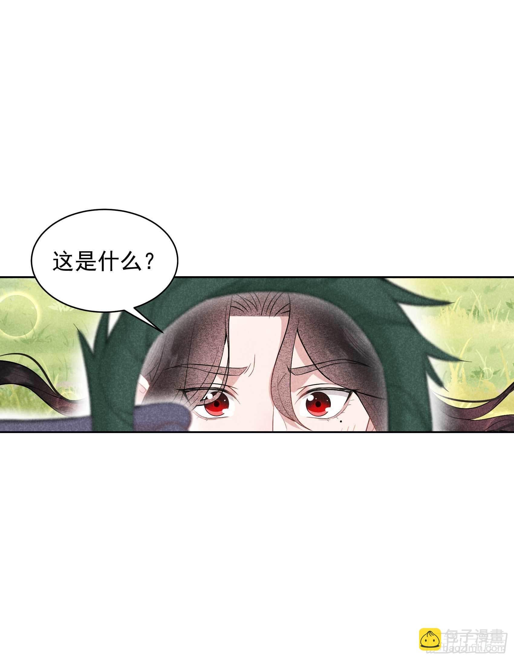 109 痒