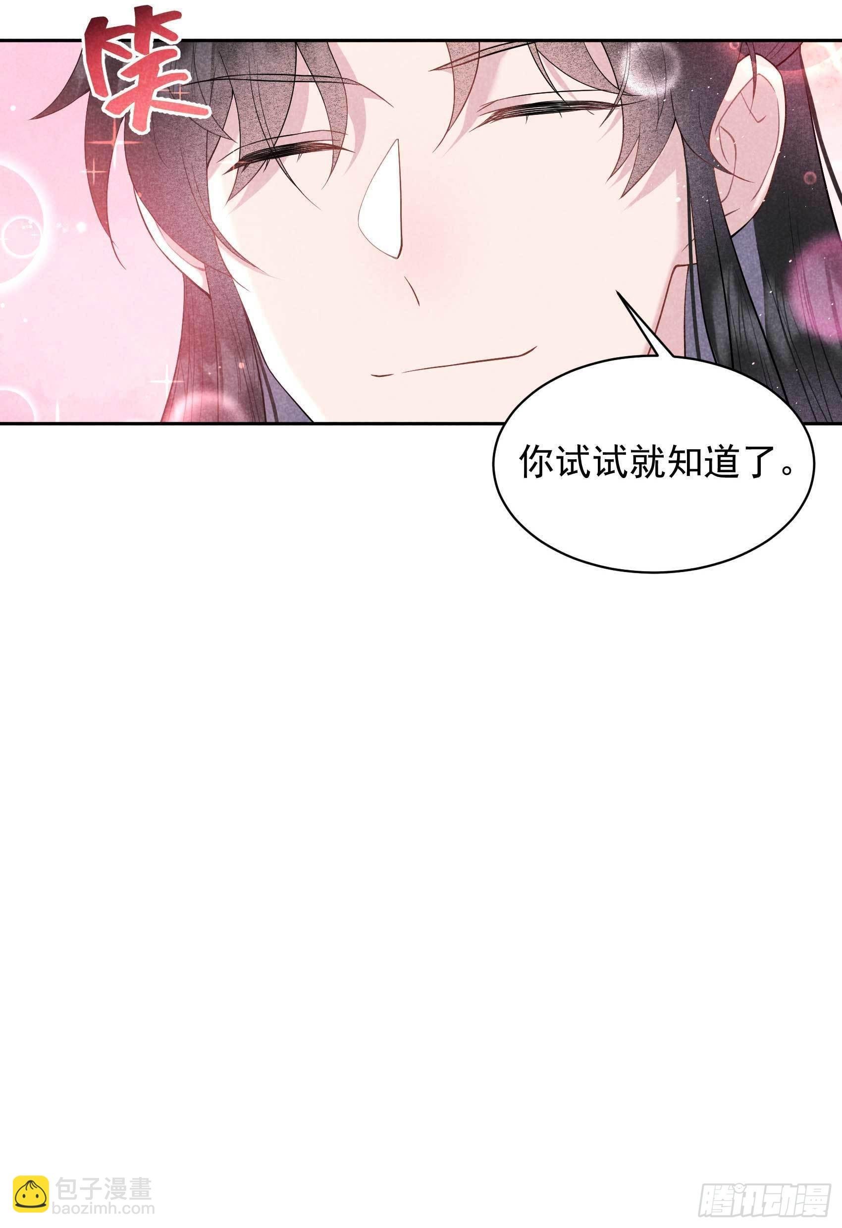 109 痒