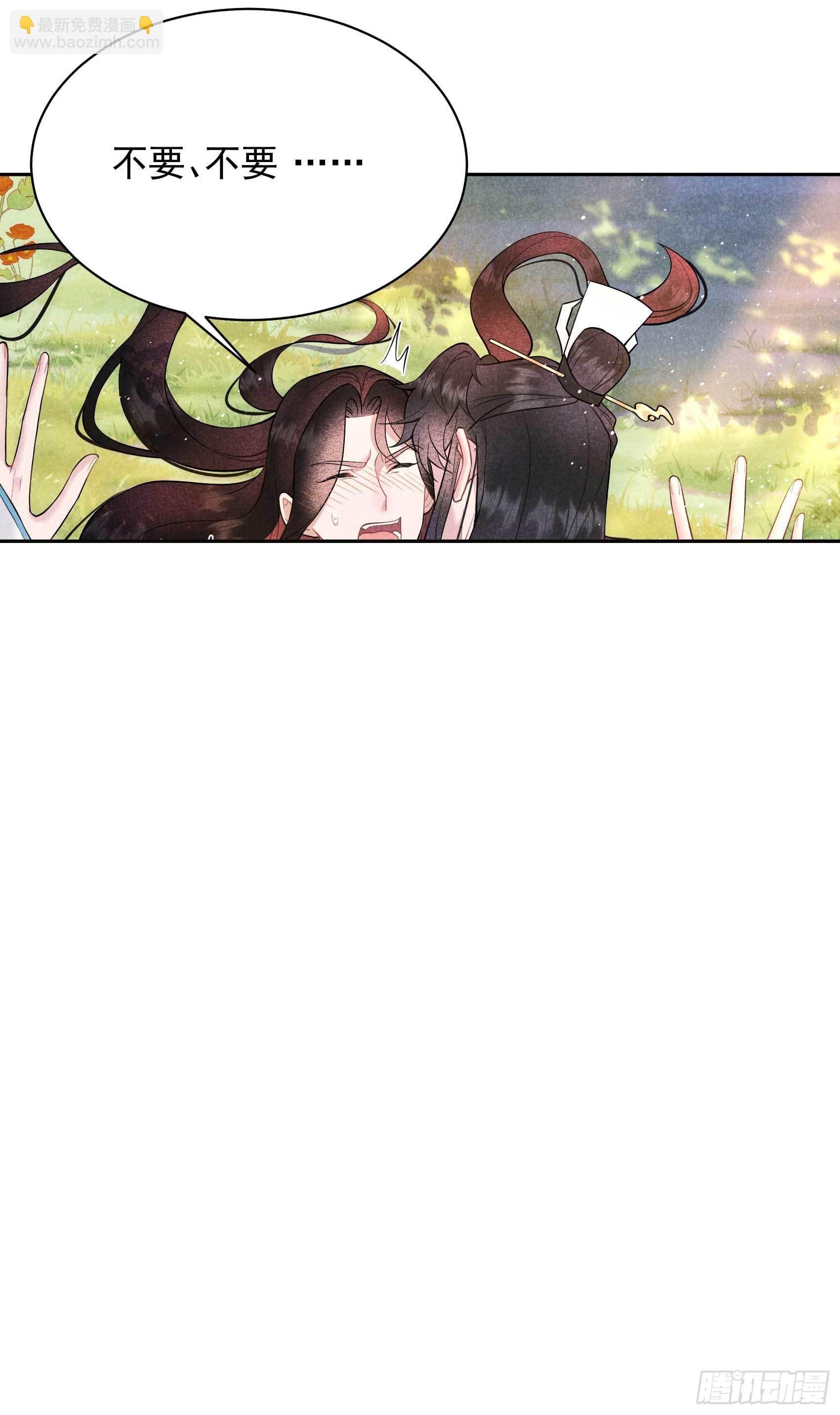 109 痒