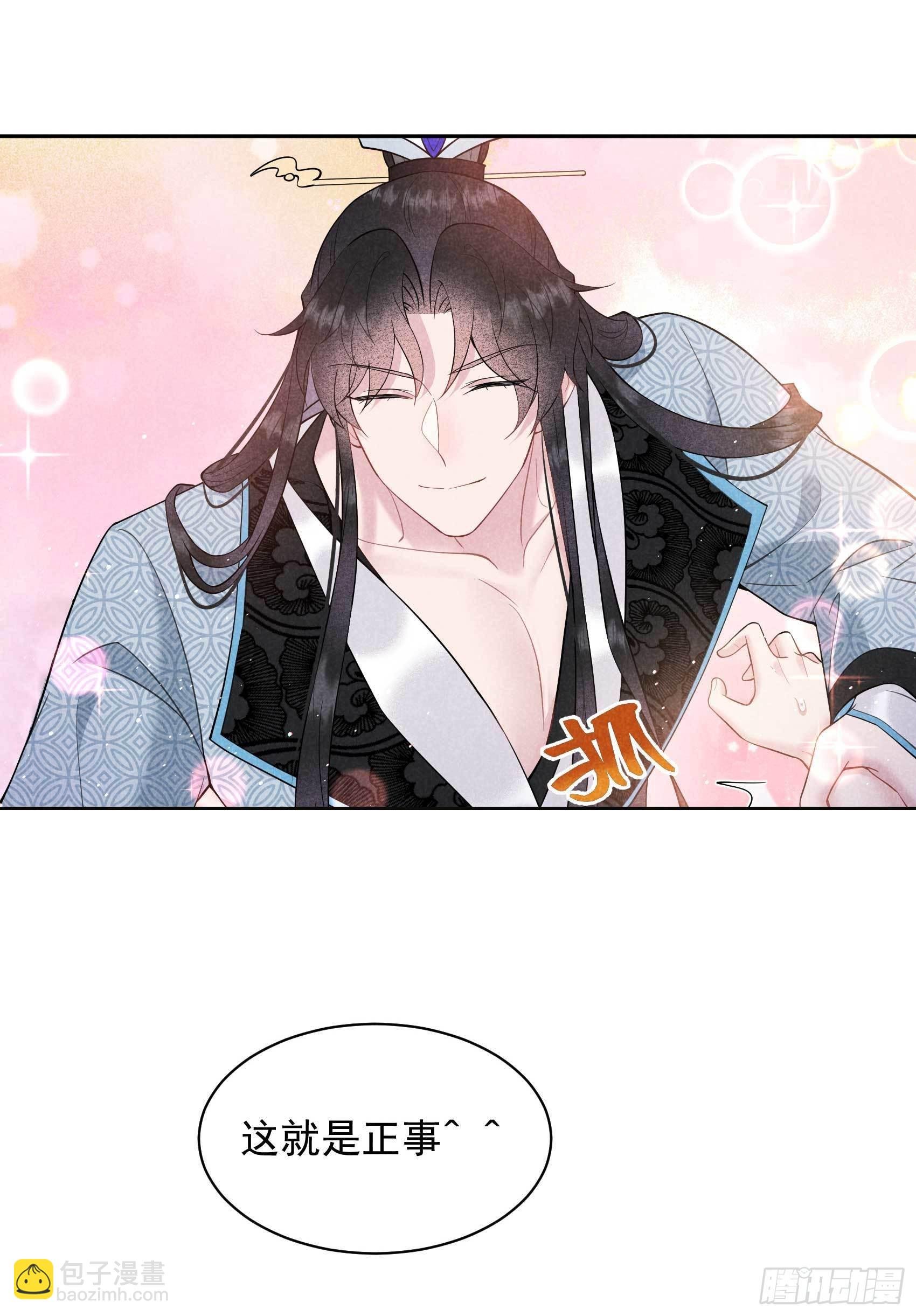 109 痒