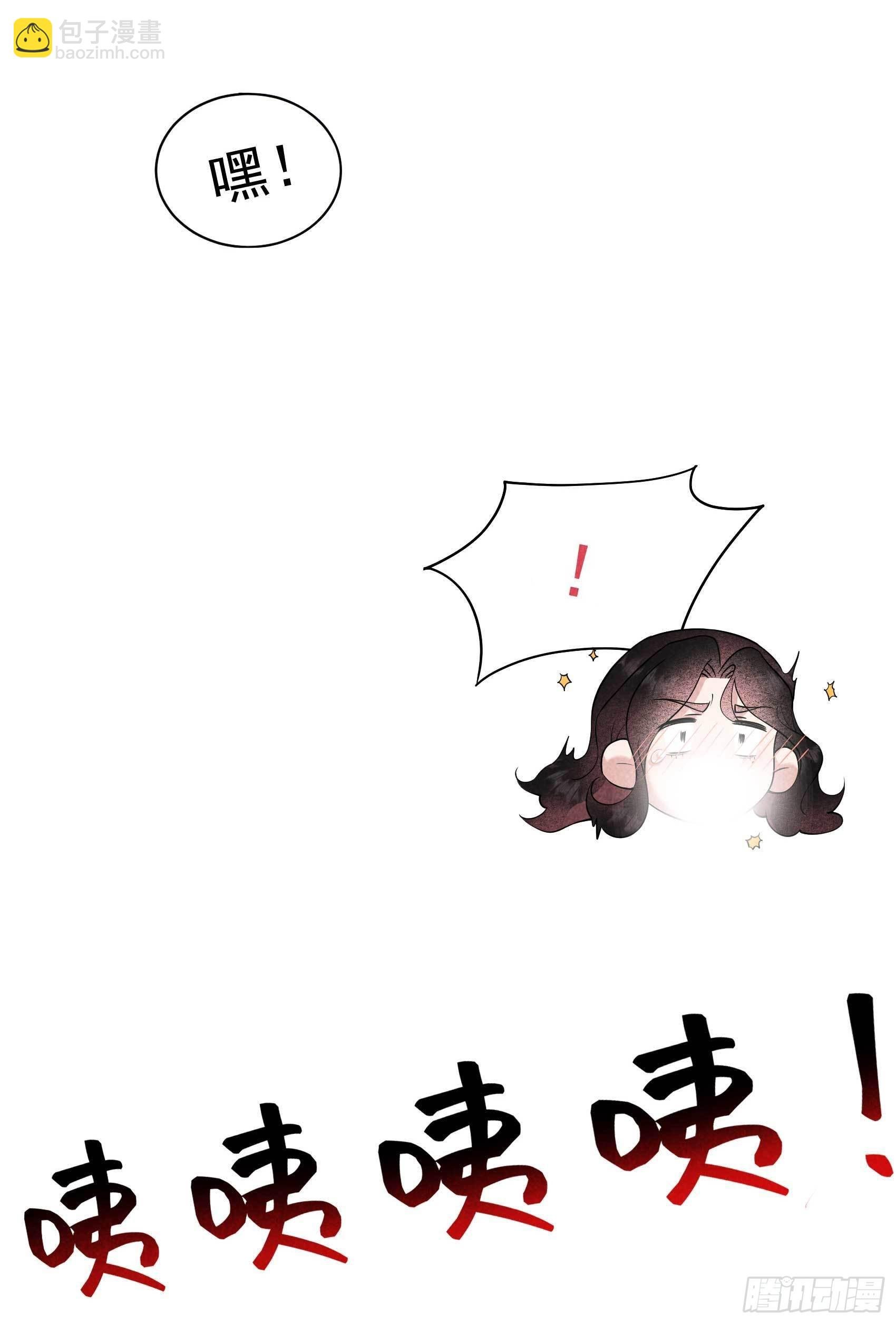 109 痒