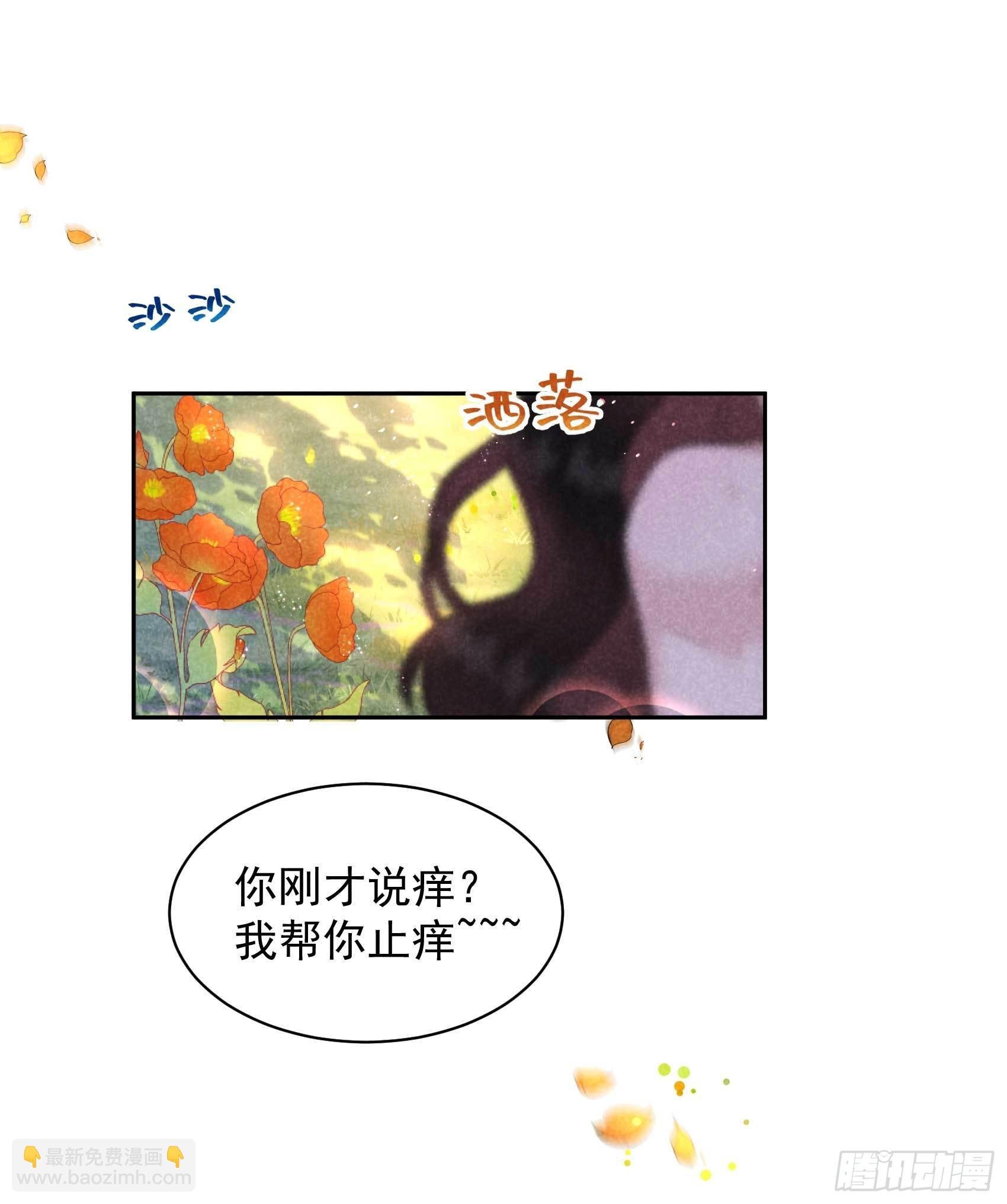 109 痒