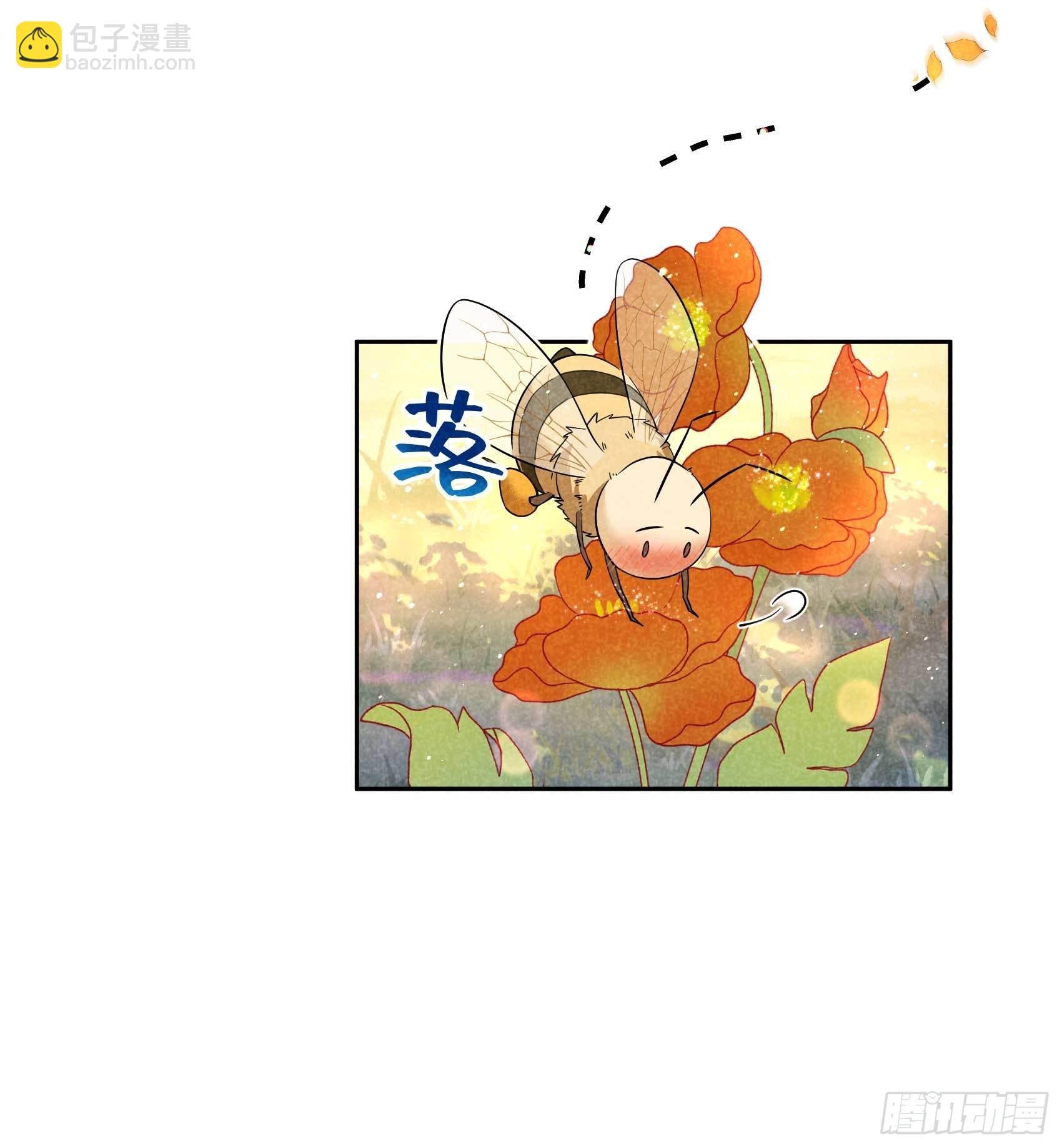 109 痒