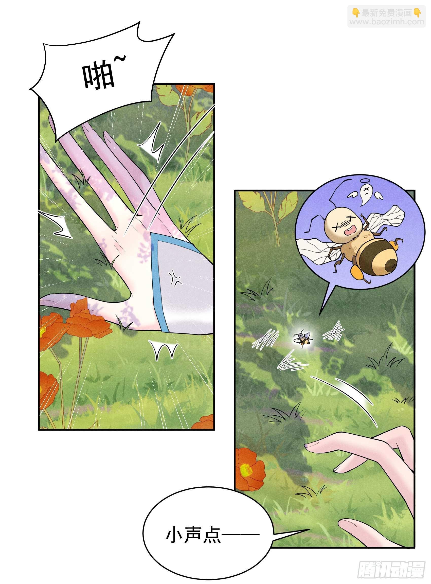 109 痒