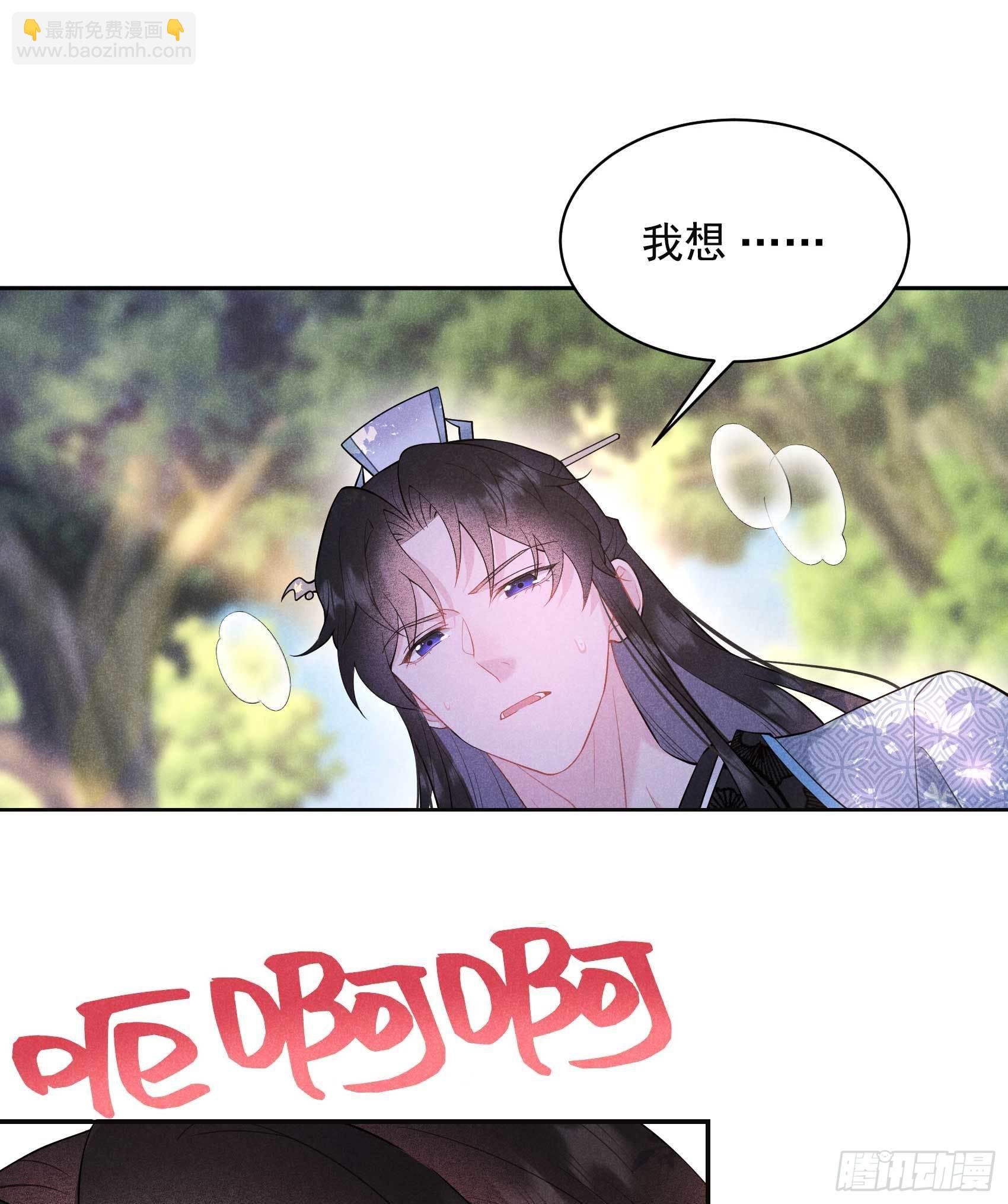 109 痒
