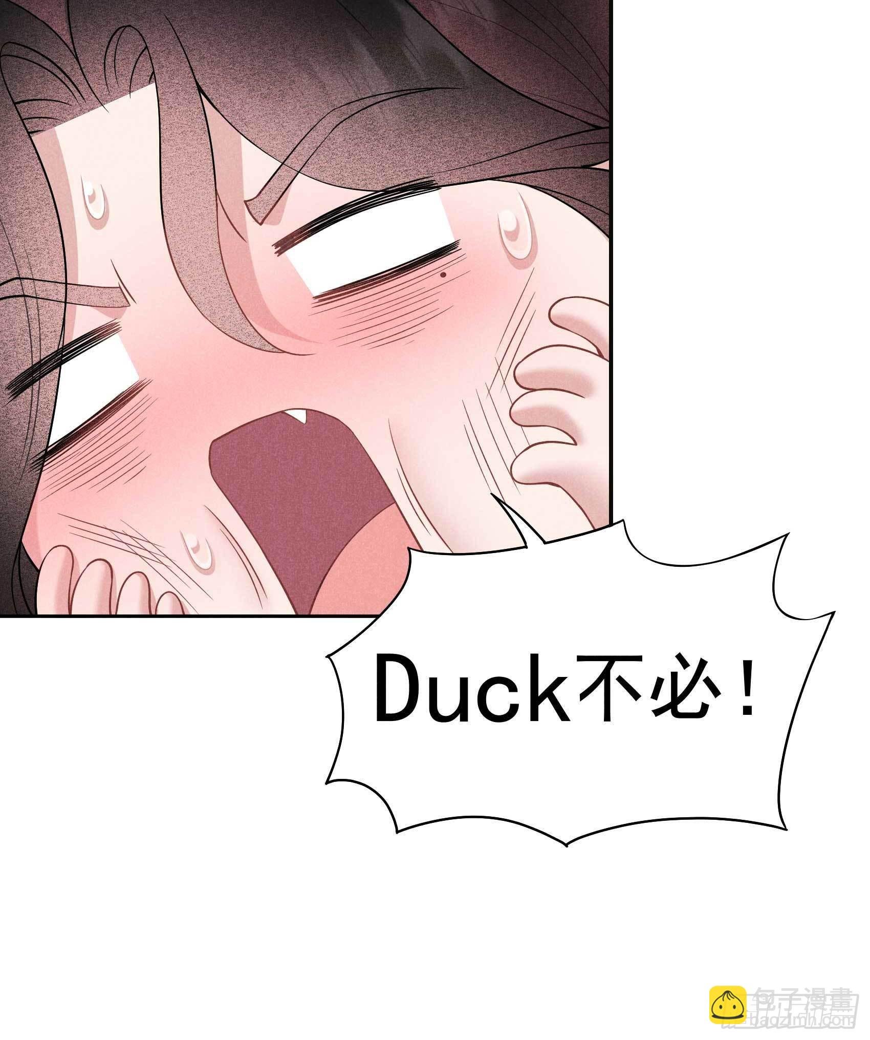 109 痒