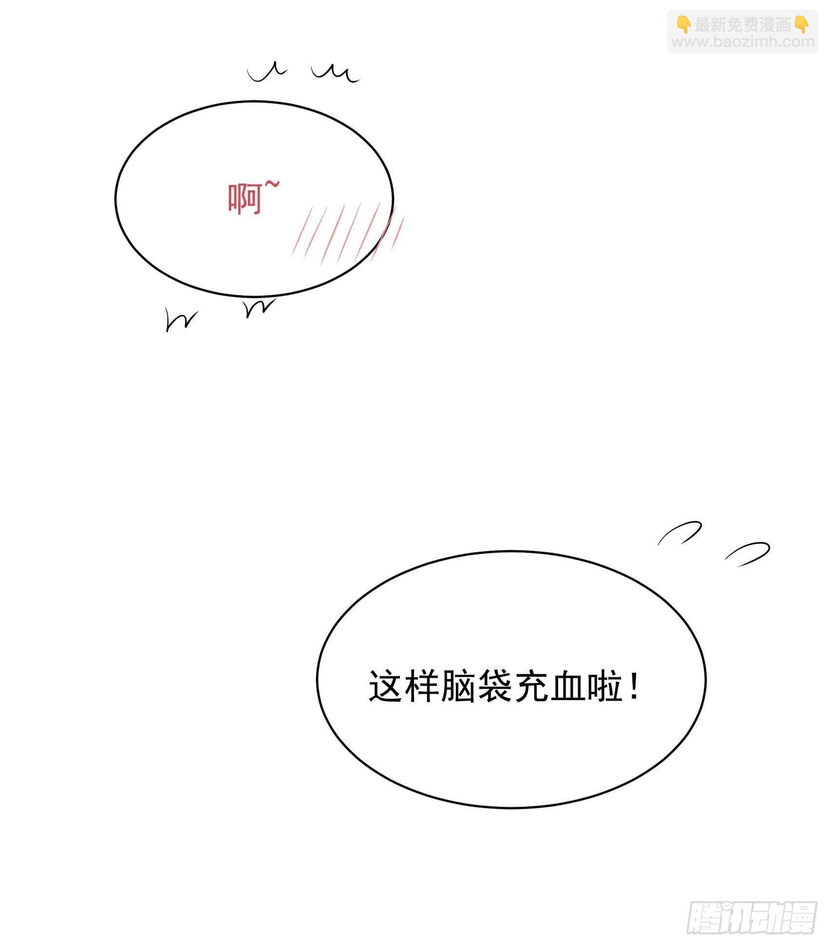 109 痒