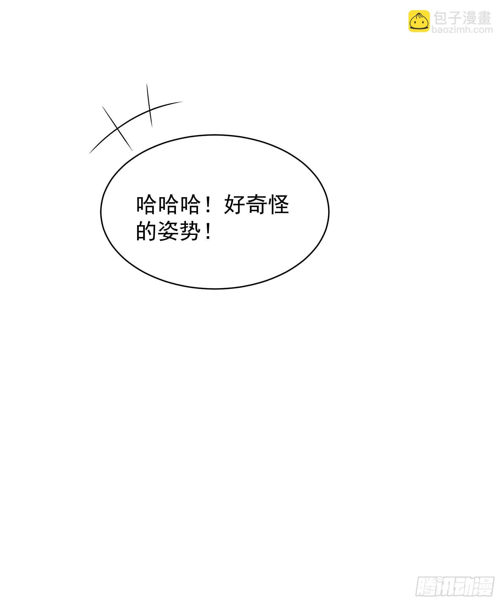 109 痒