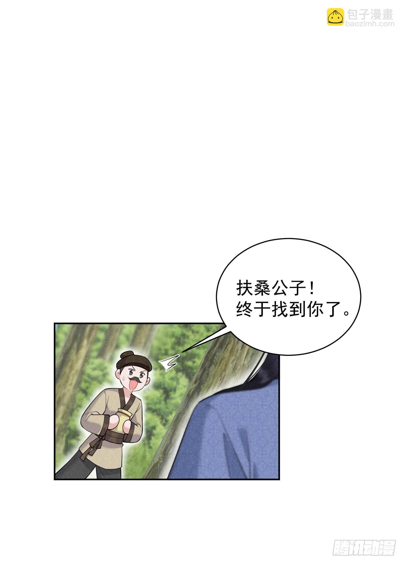 109 痒