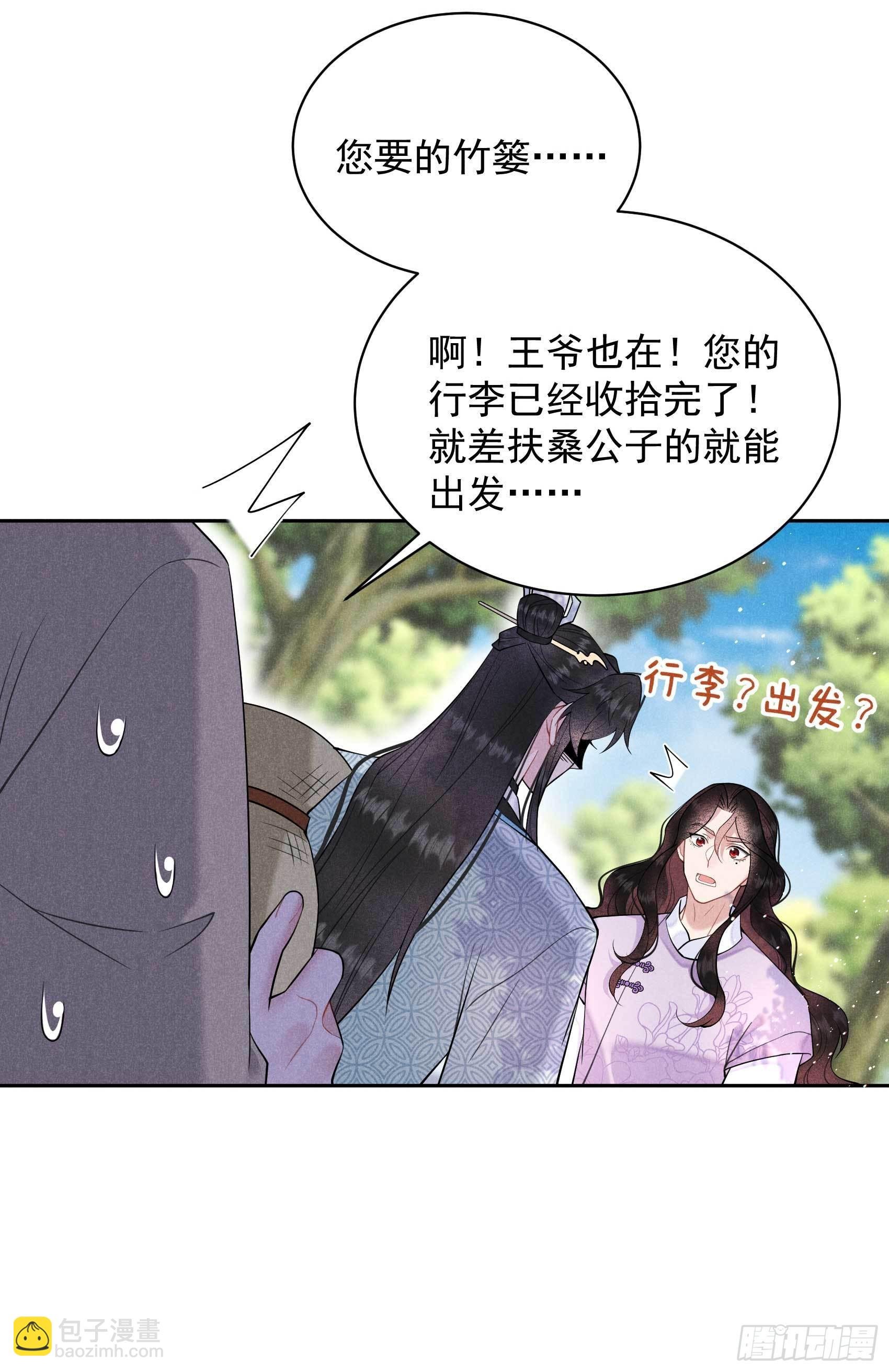 109 痒