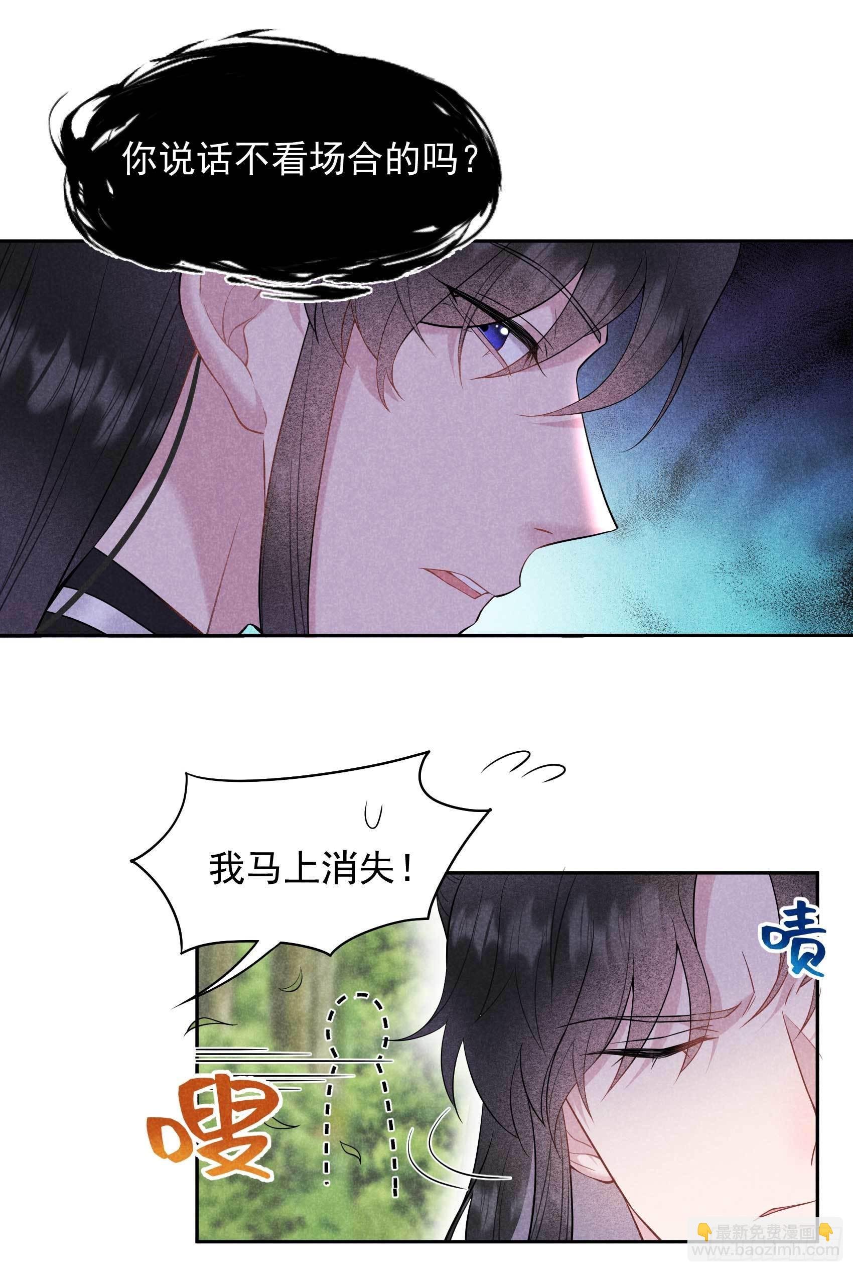 109 痒