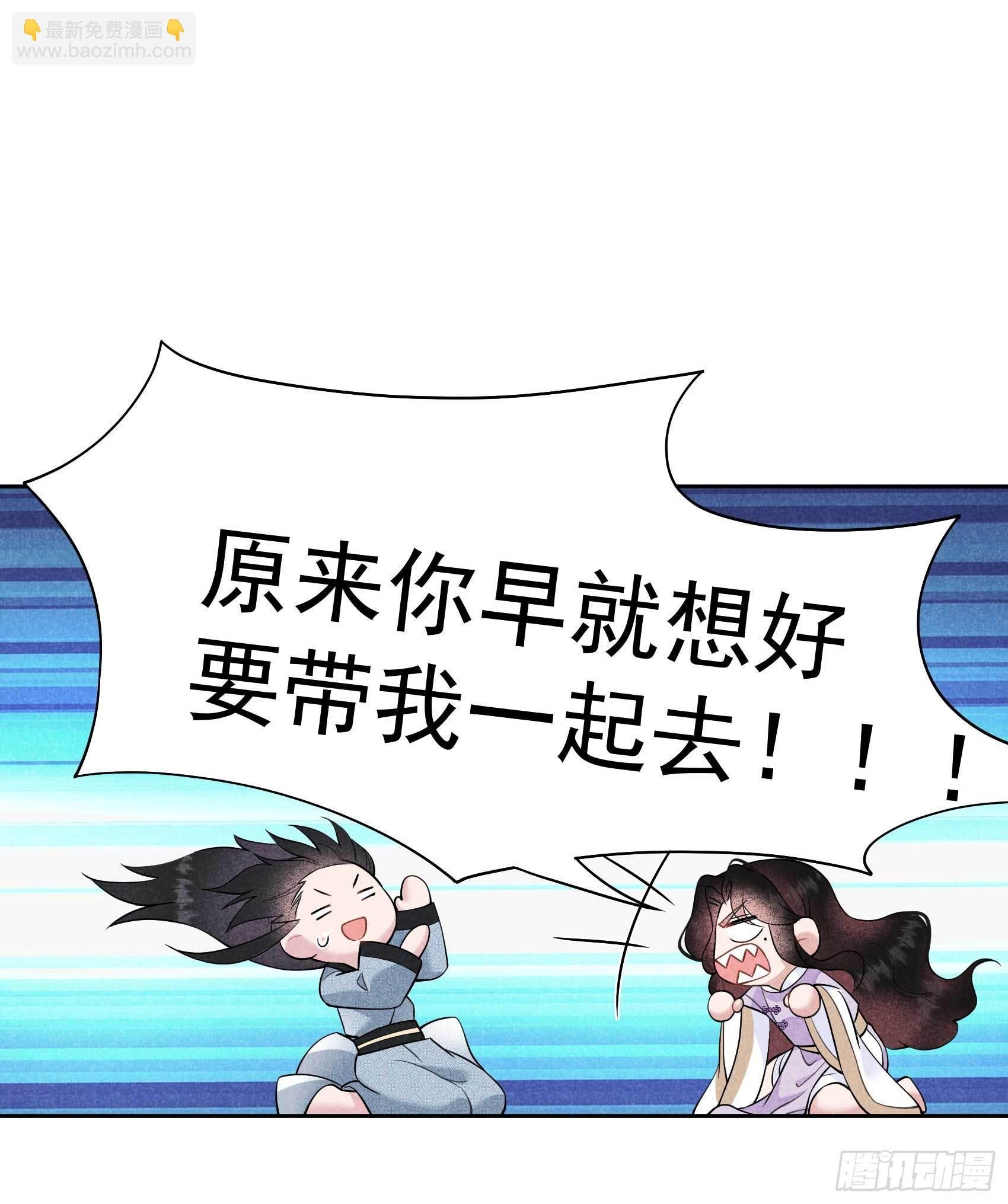 109 痒