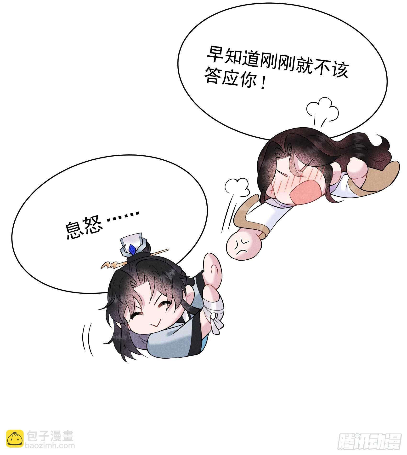 109 痒