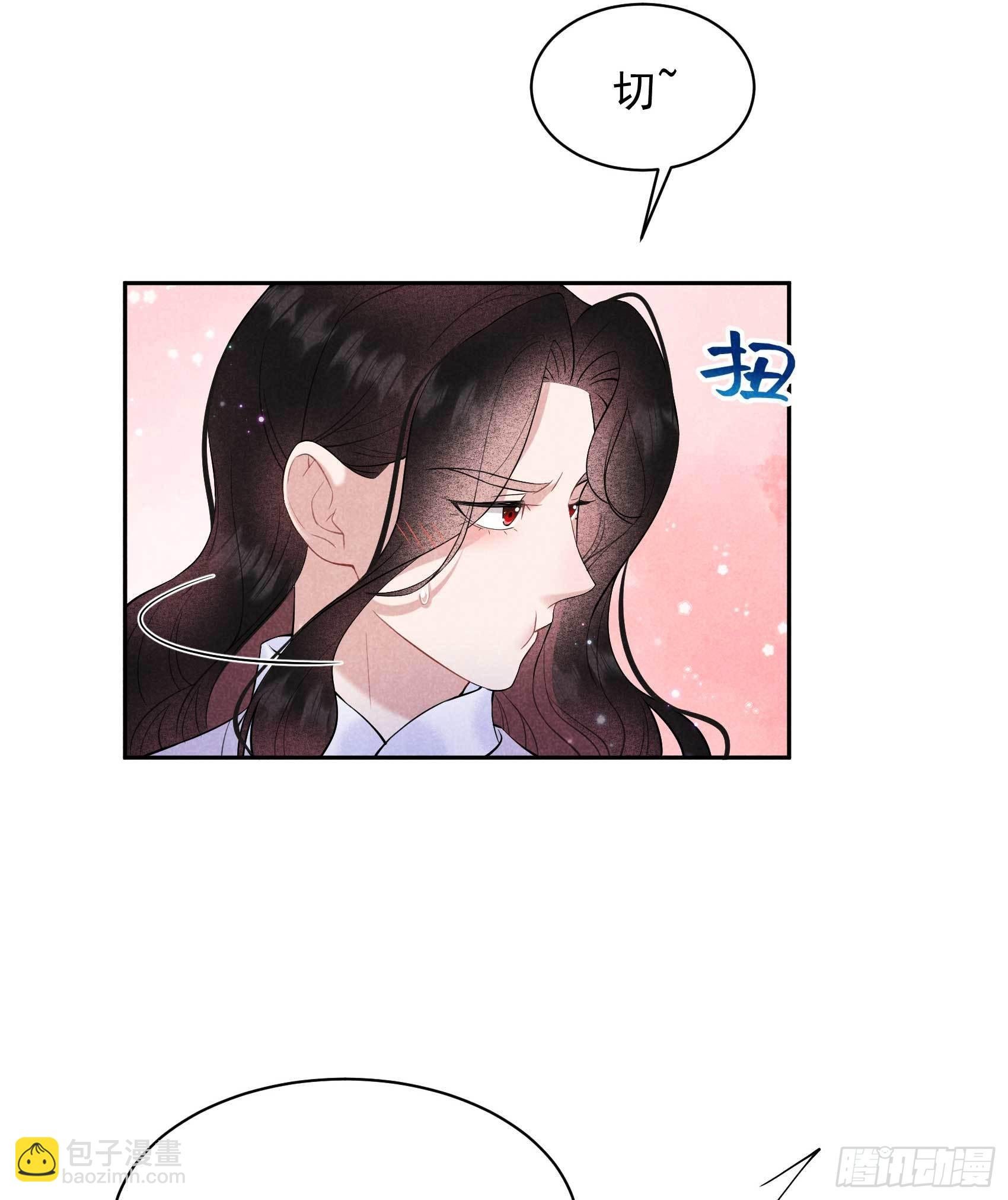 109 痒