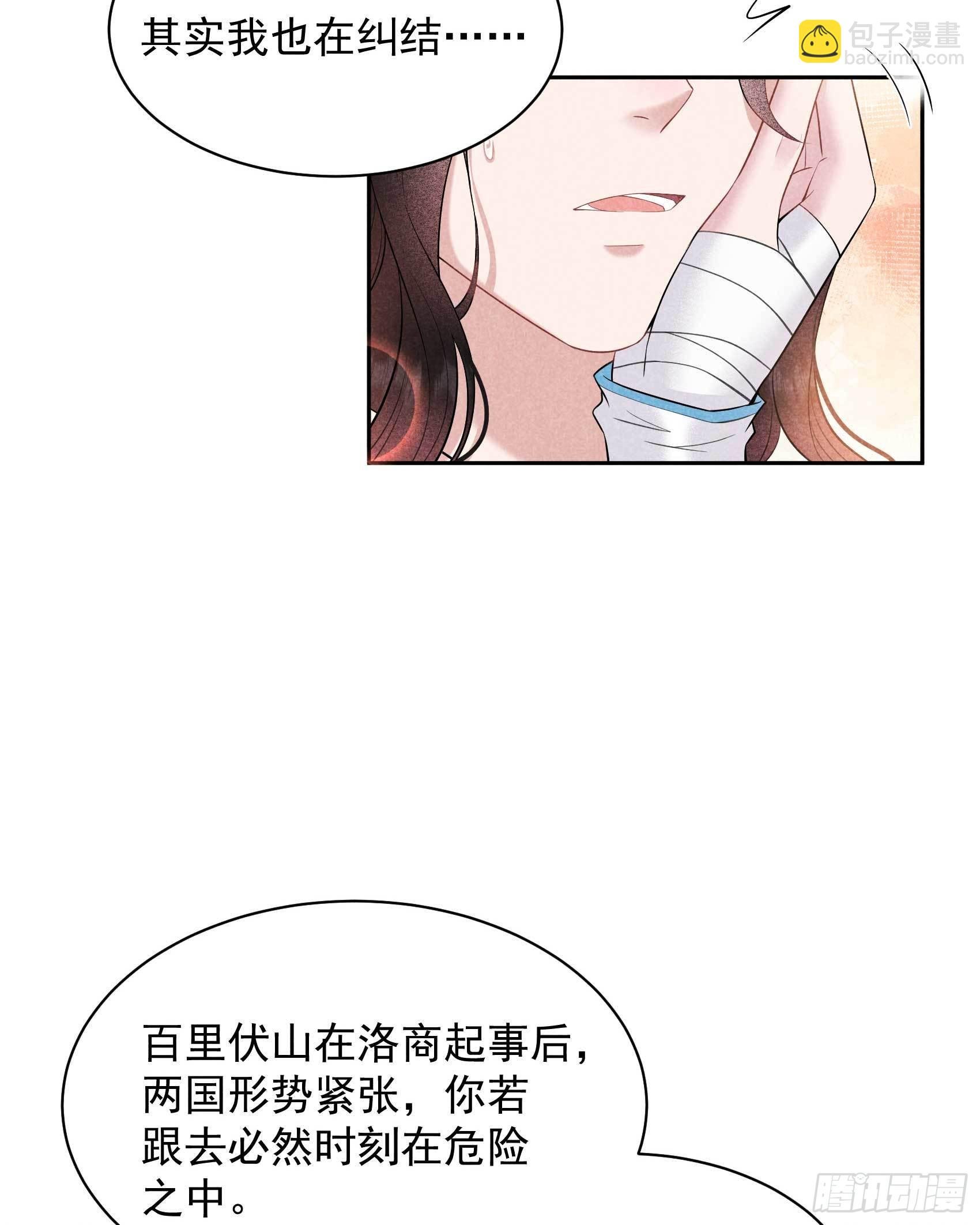 109 痒