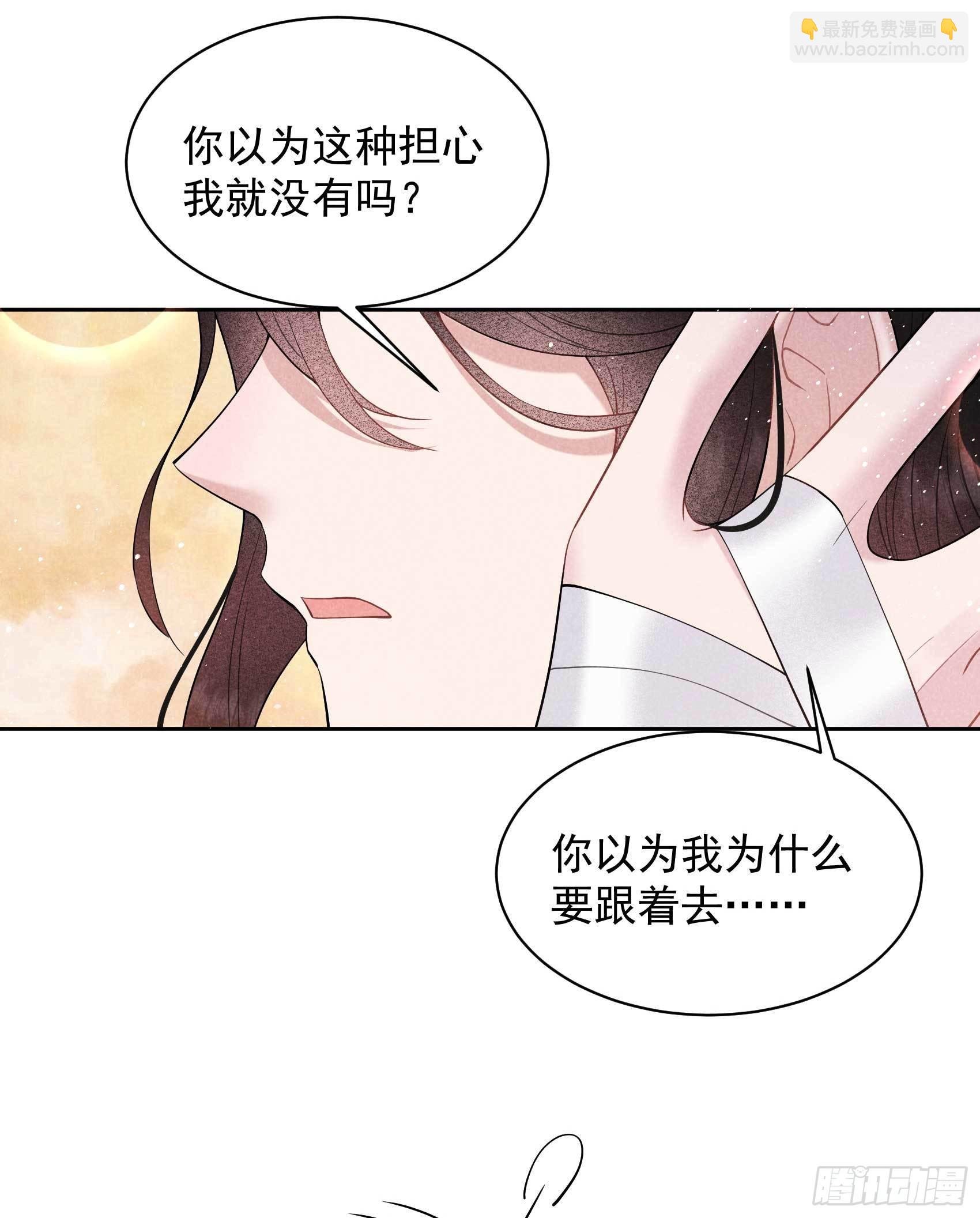 109 痒