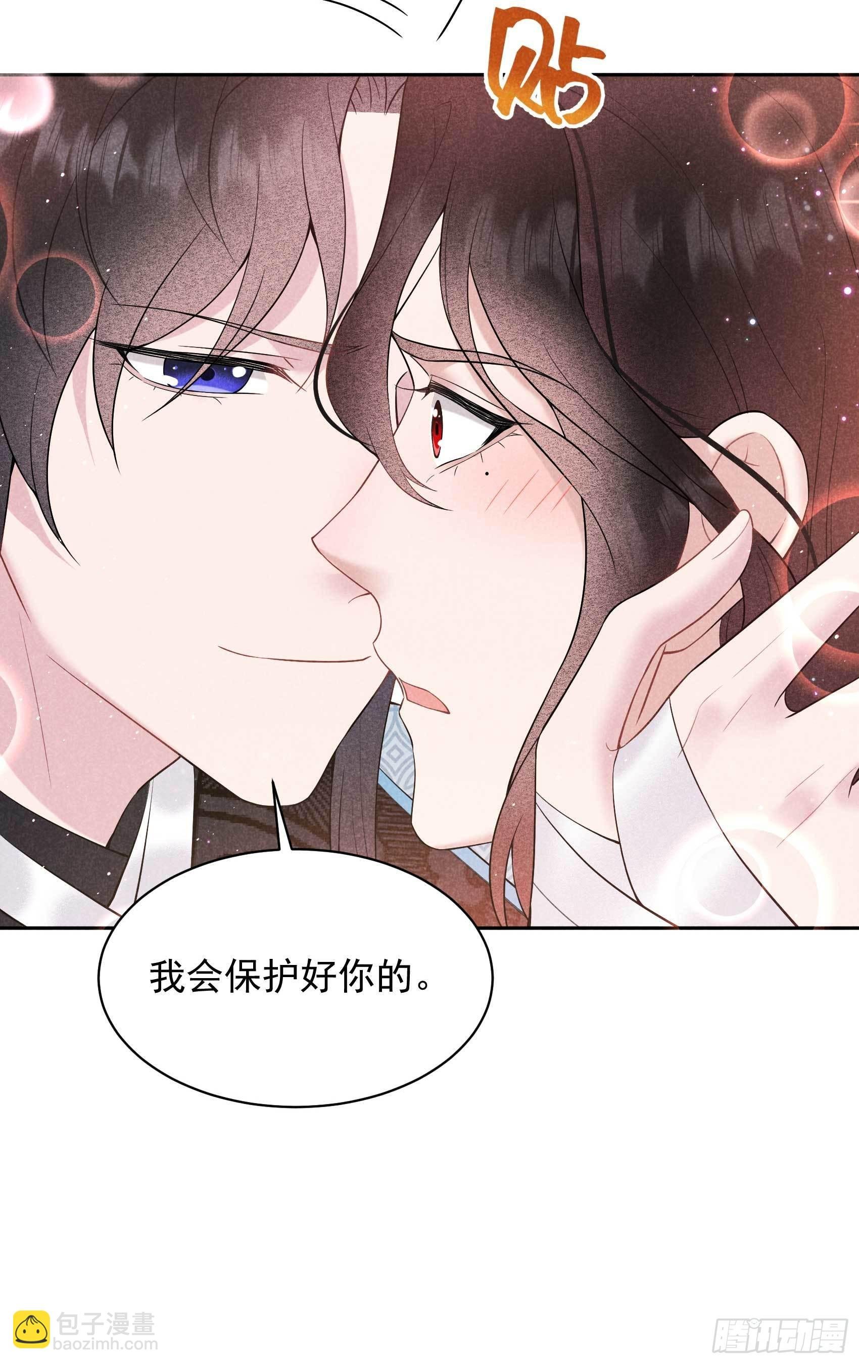 109 痒