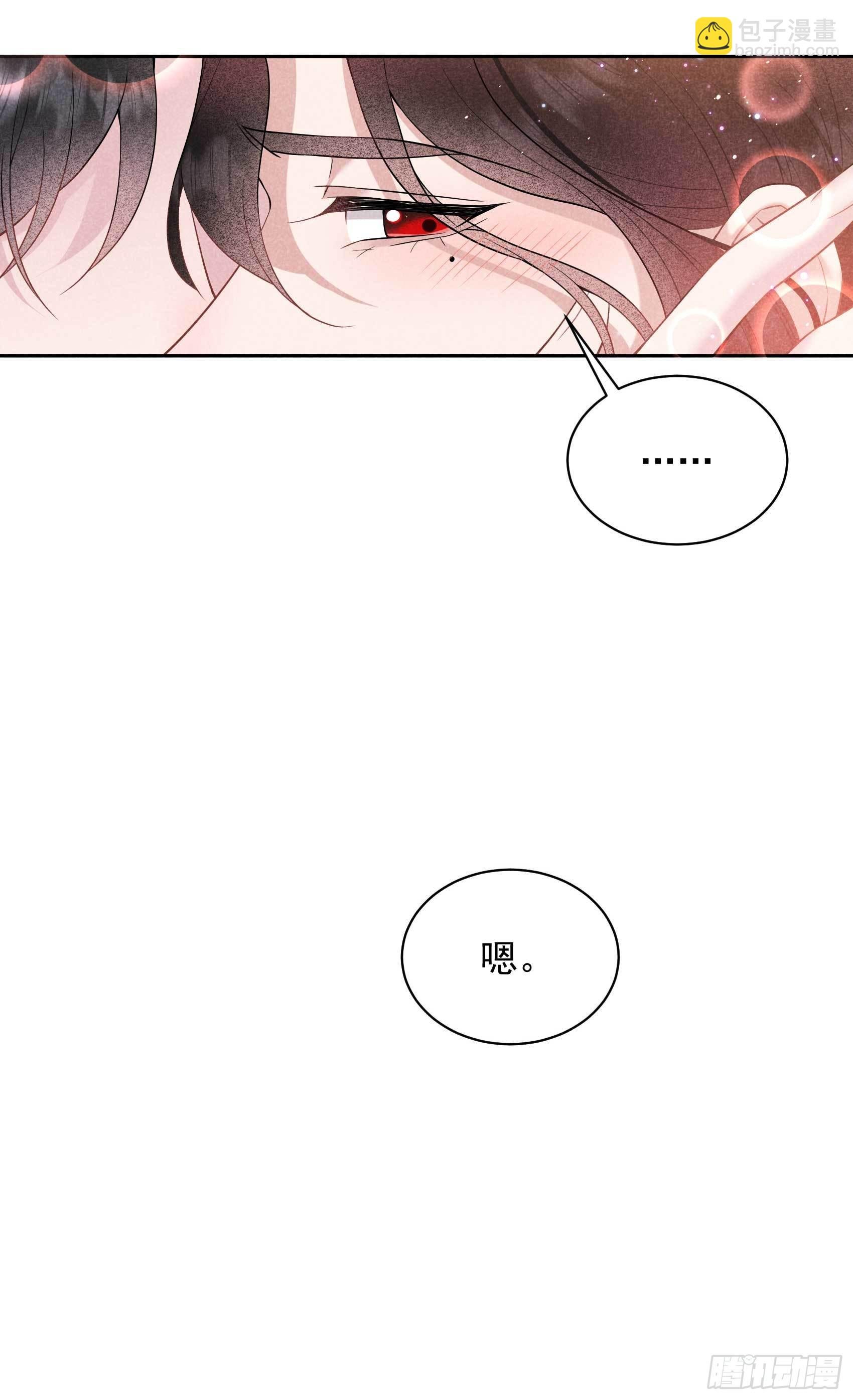 109 痒