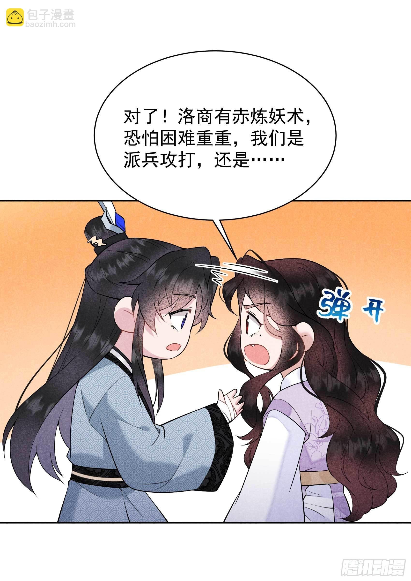 109 痒